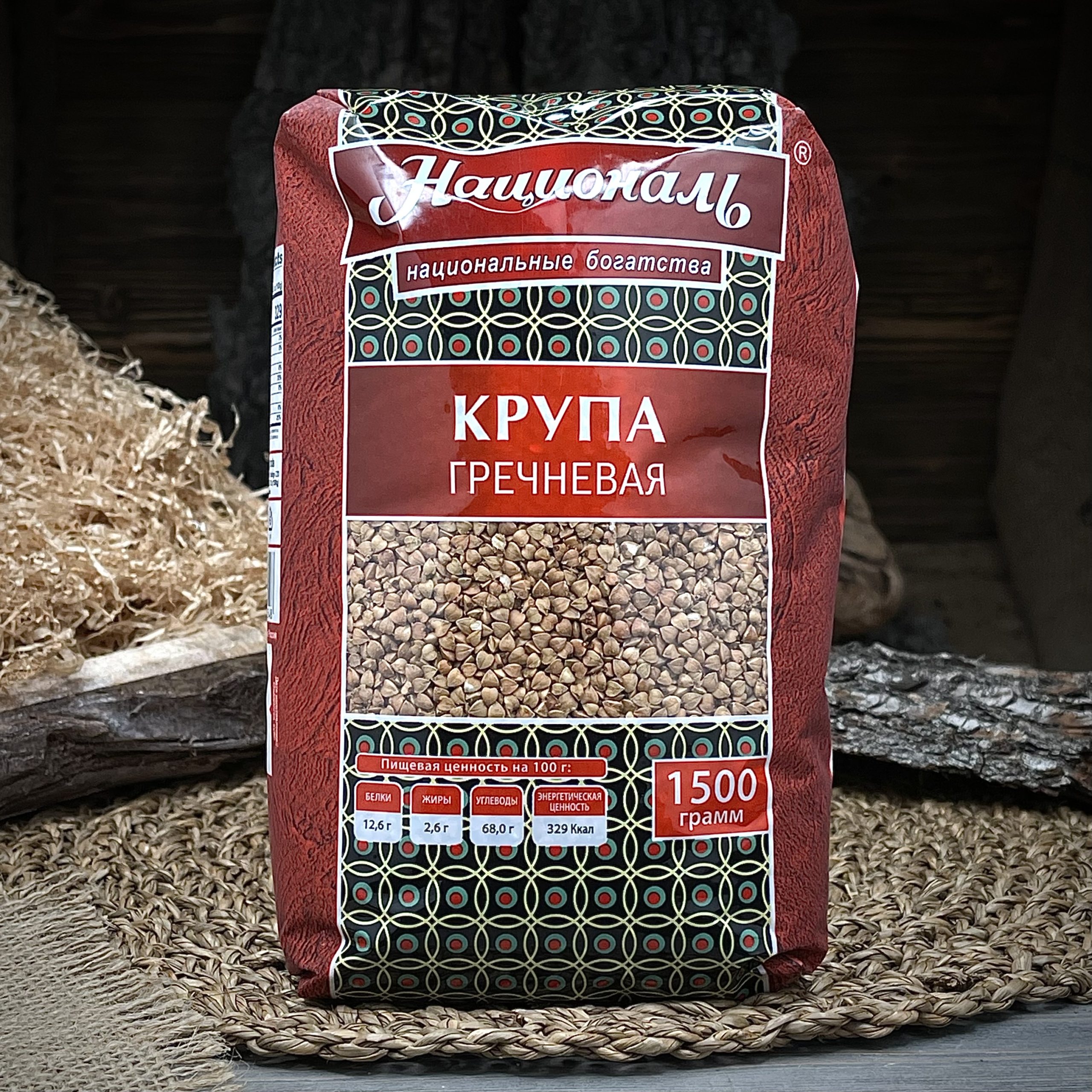 Крупа гречневая "Националь"
