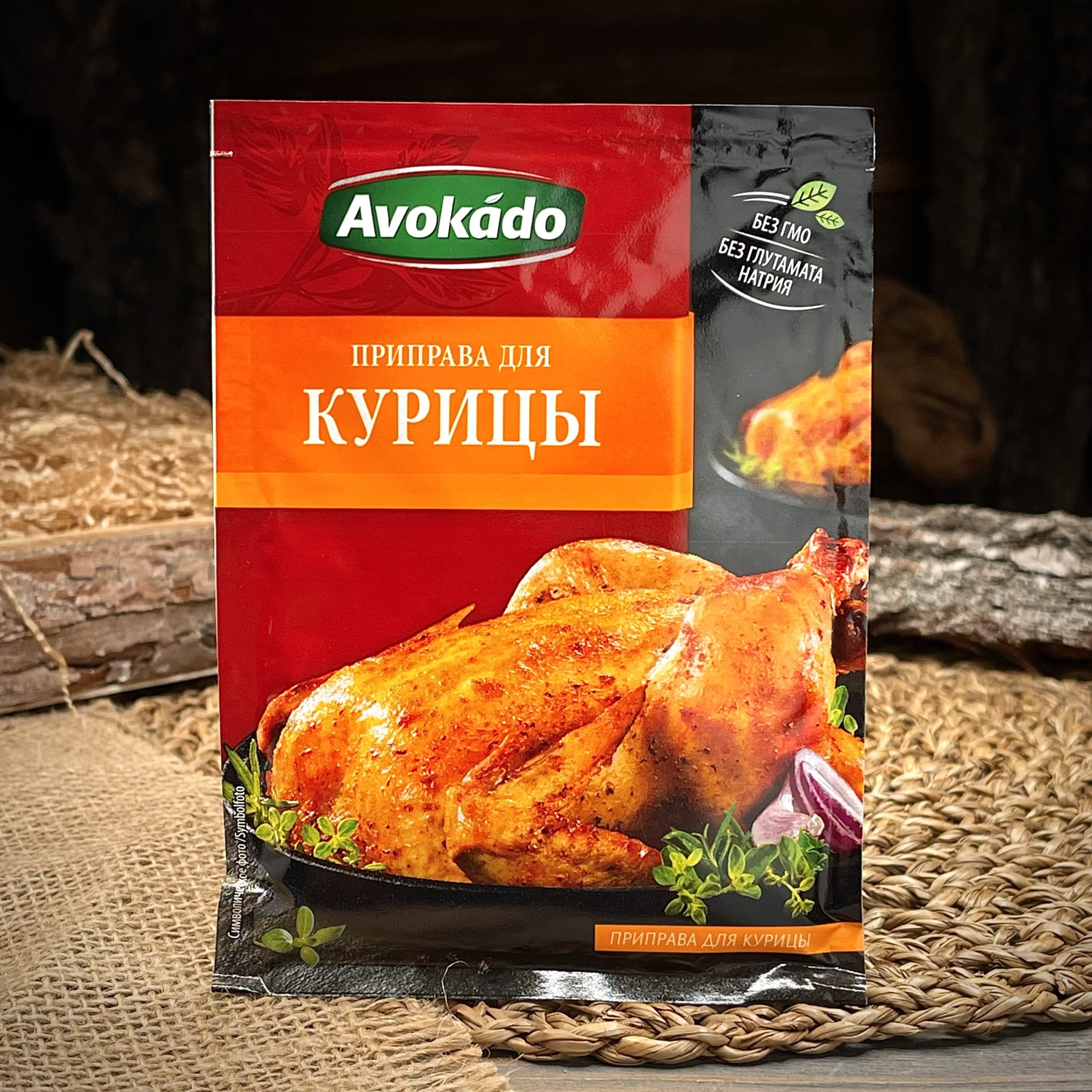 Приправа для курицы "Avokado"