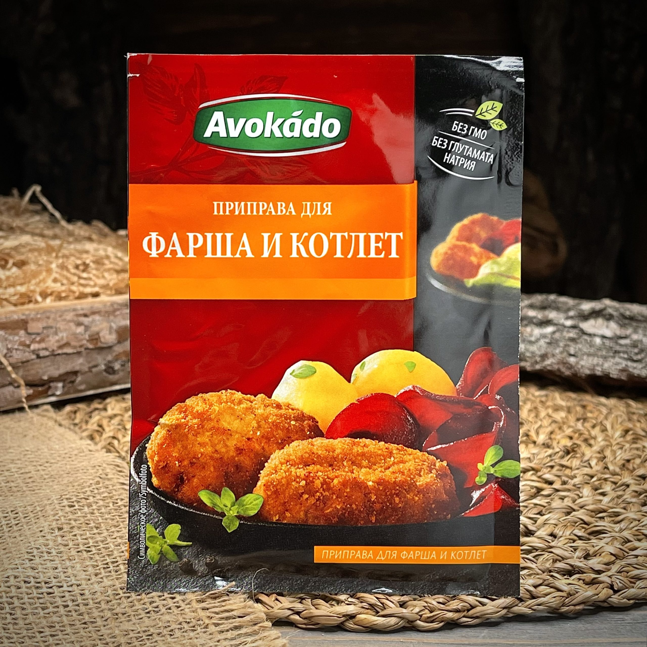 Приправа для фарша и котлет "Avokado"
