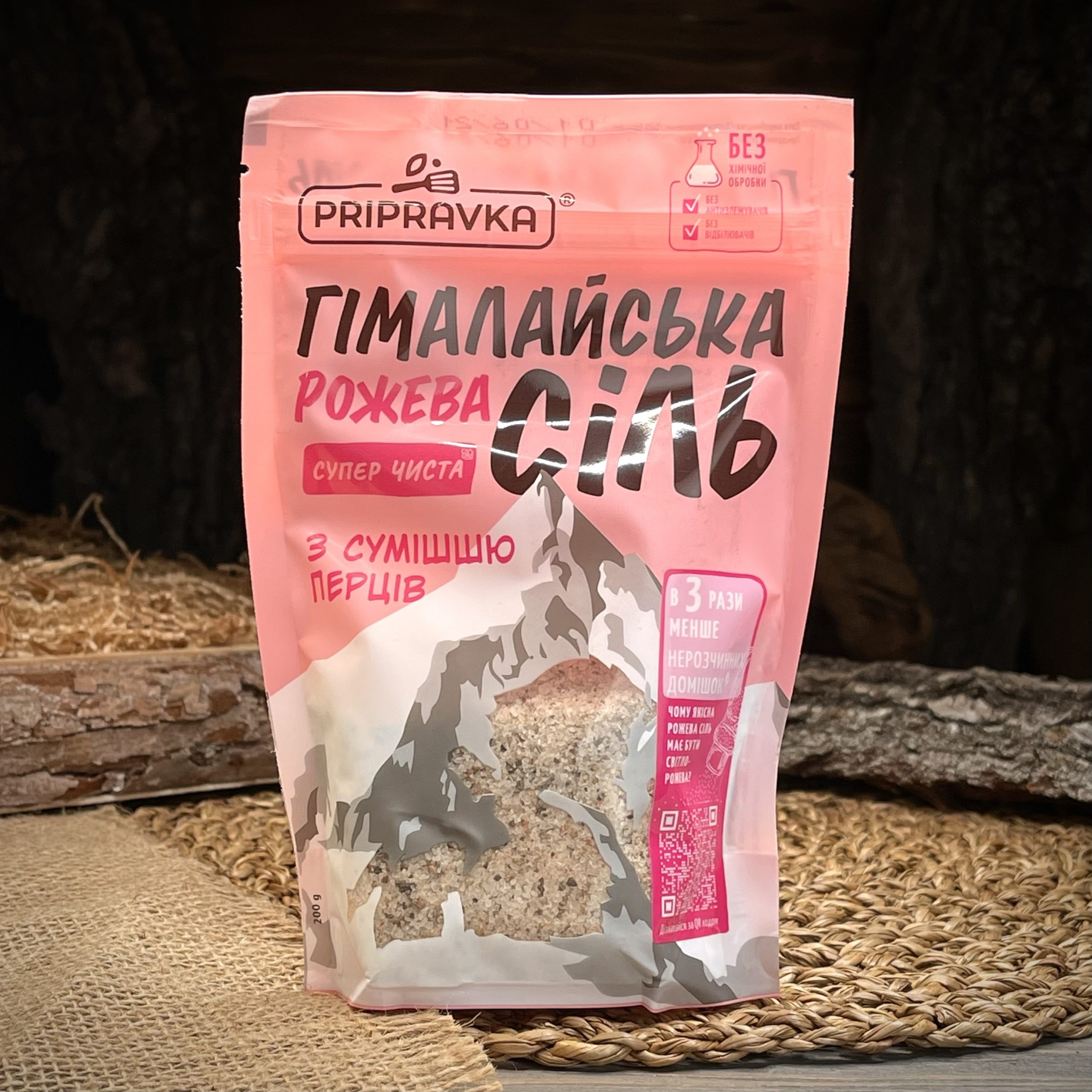 Гималайская розовая соль со смесью перцев "Pripravka"