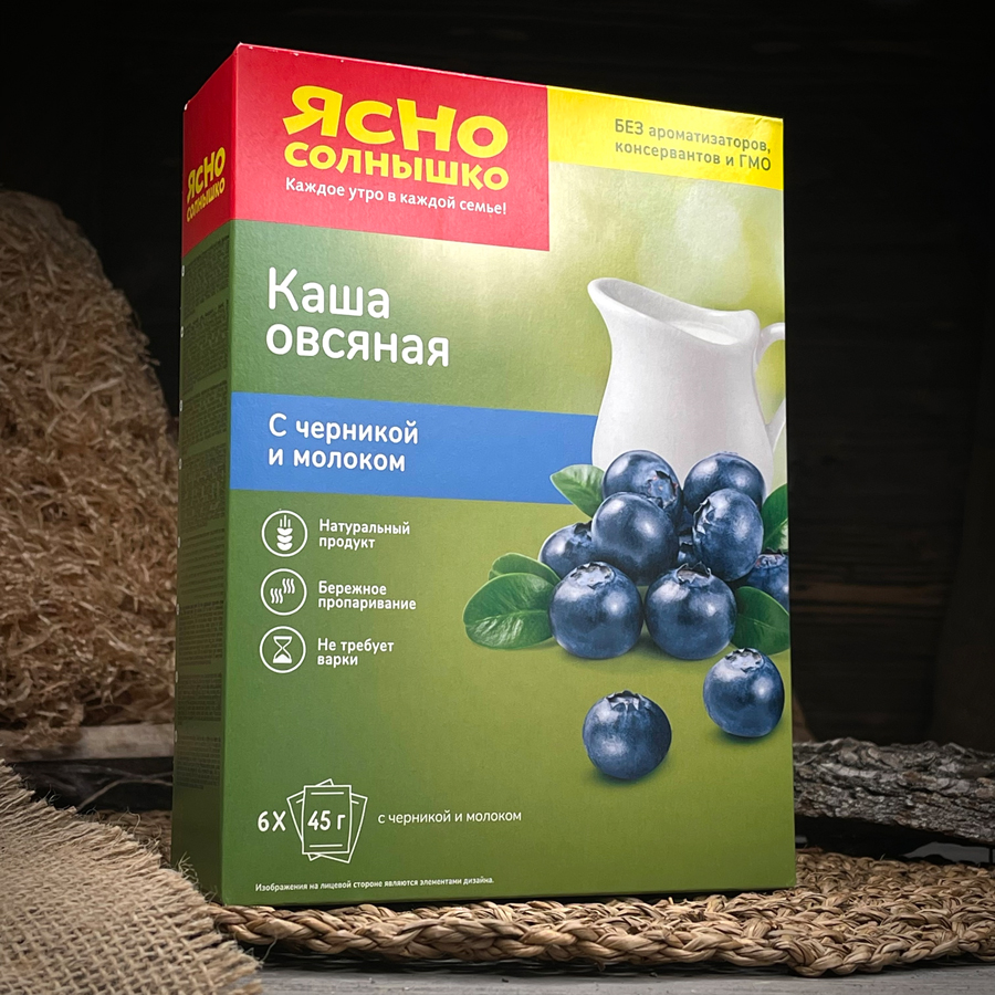 Каша овсяная с черникой и молоком "Ясно солнышко"