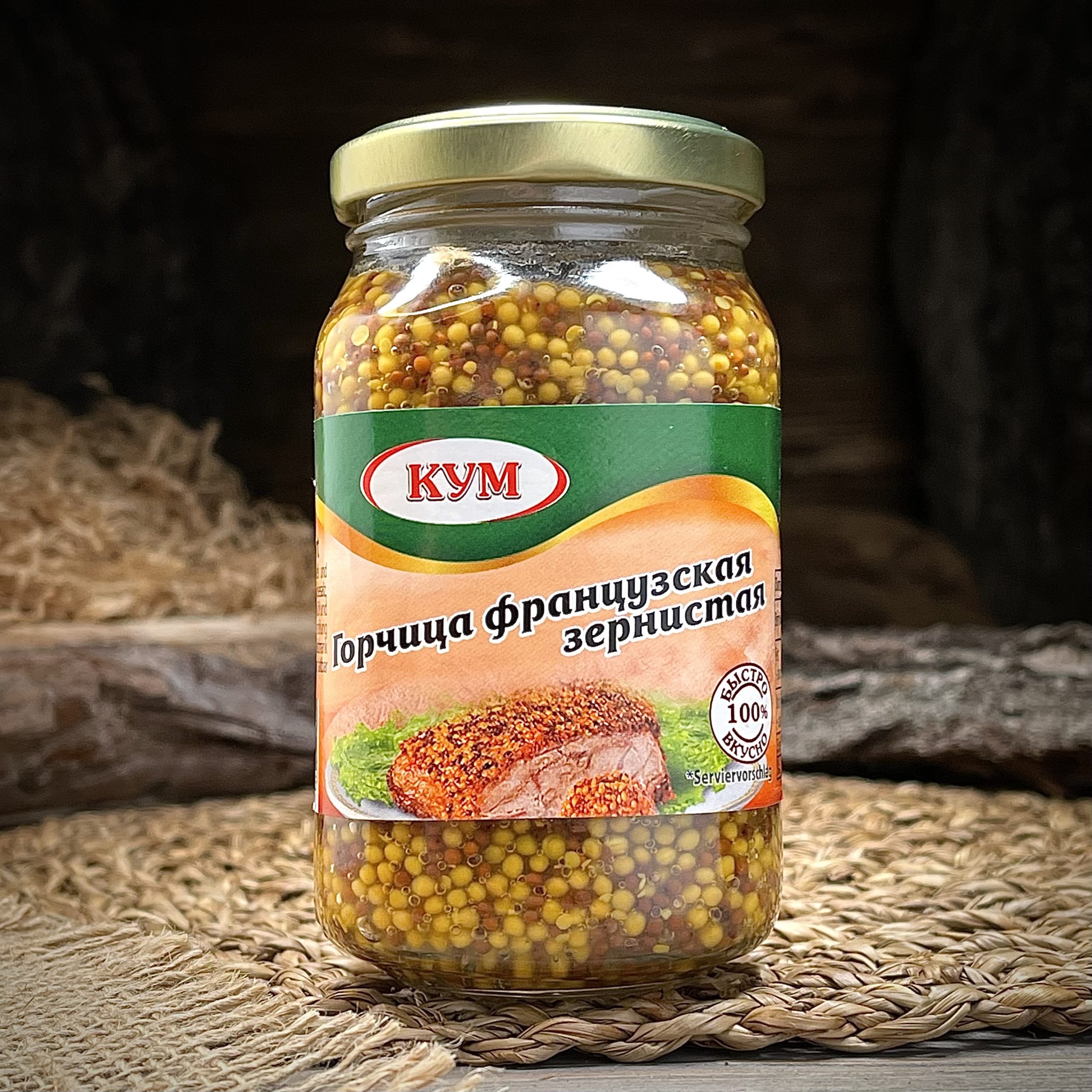 Горчица французская зернистая "Кум"
