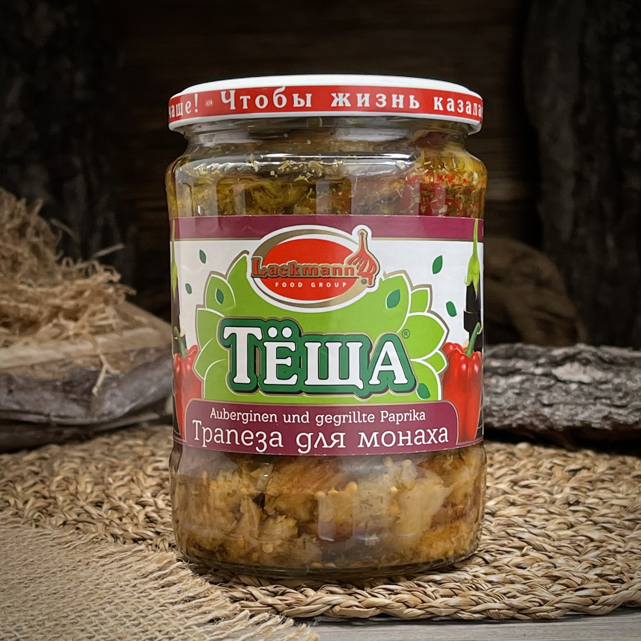 Закуска из баклажана с перцем "Тёща"