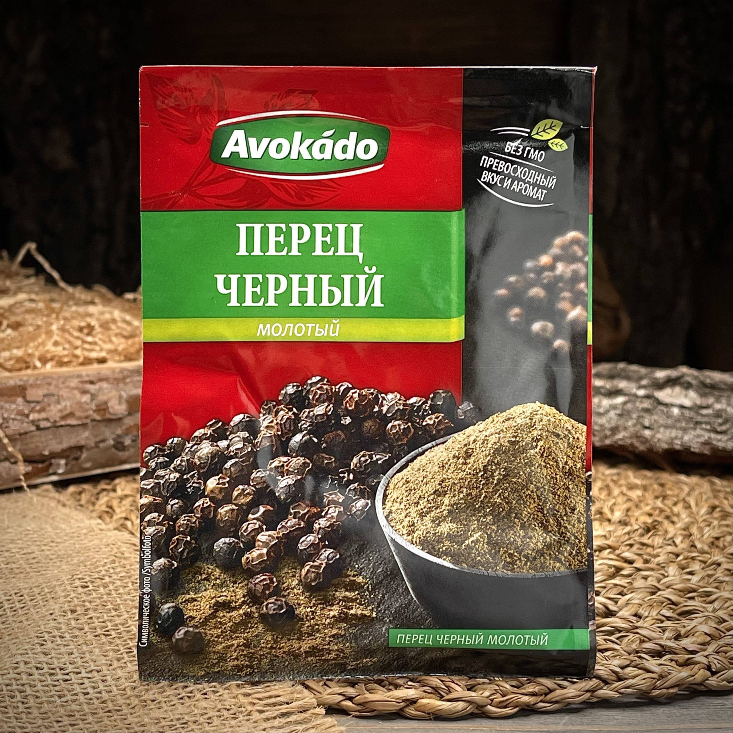 Перец черный молотый "Avokado"