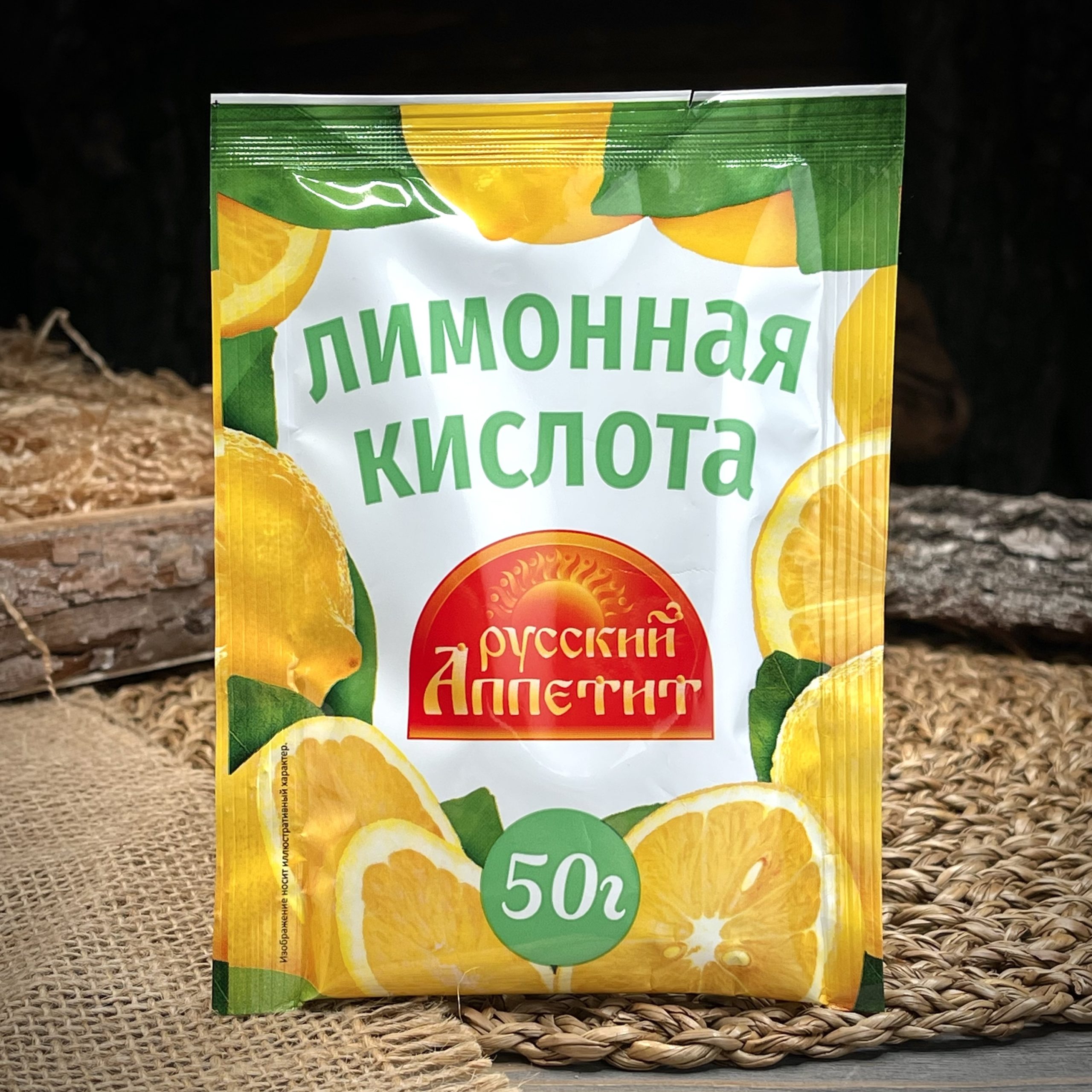 Лимонная кислота "Русский аппетит"