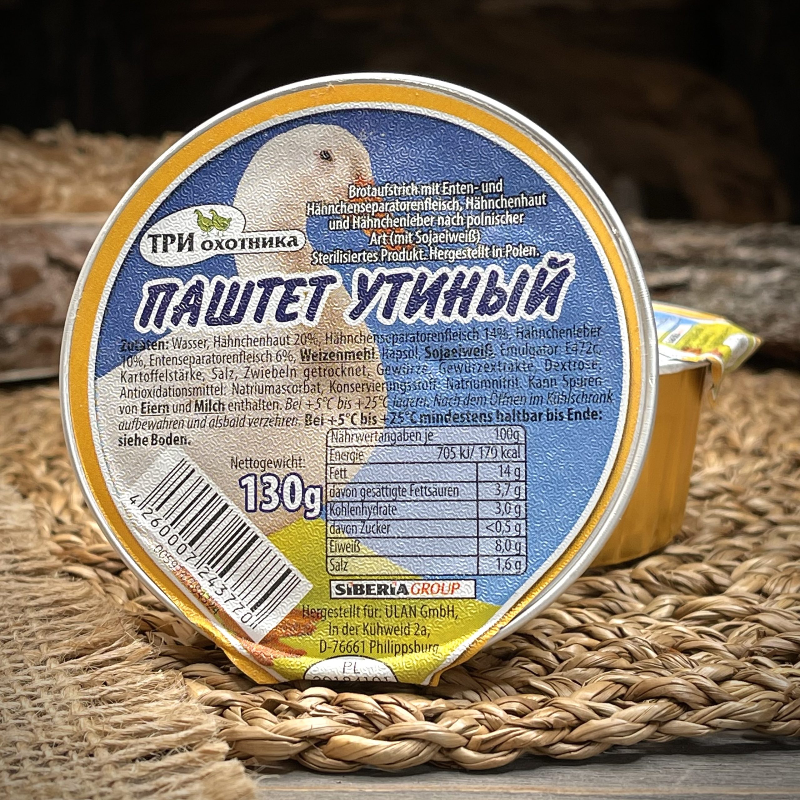Паштет утиный "Три охотника"