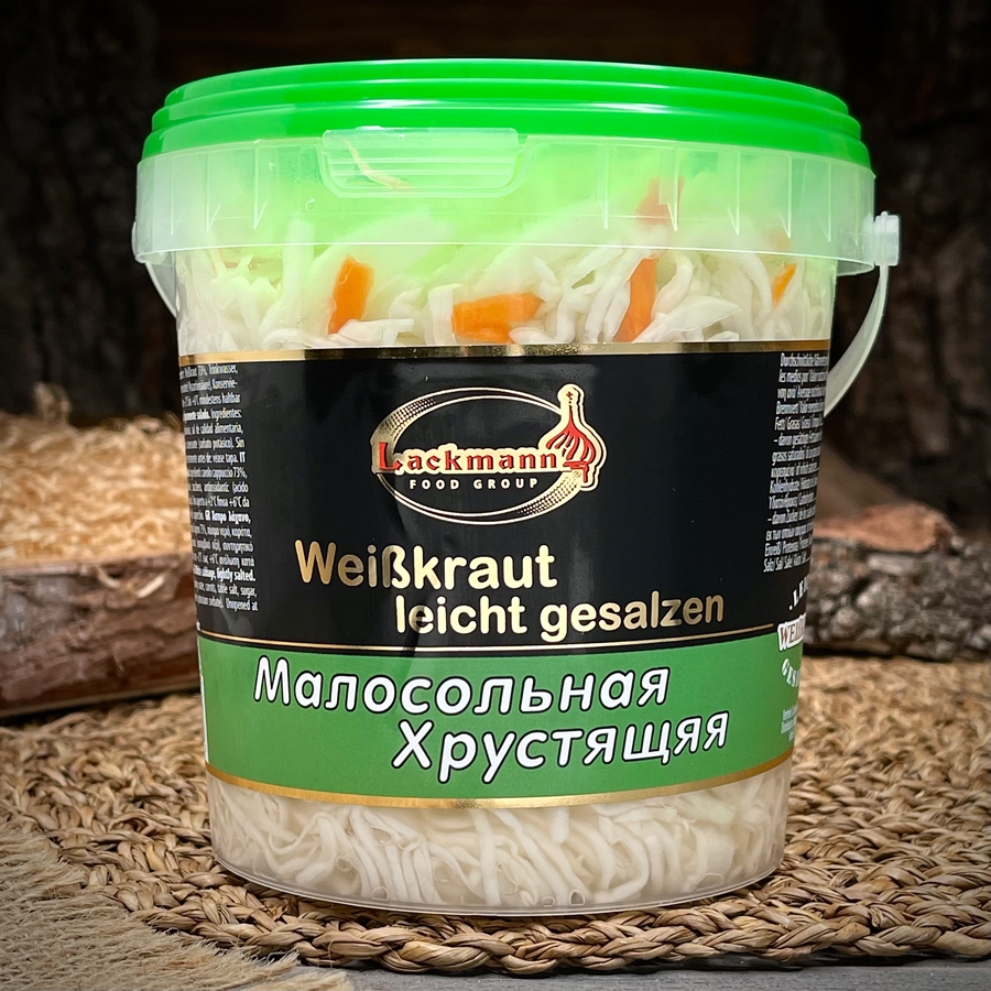 Малосольная хрустящая капуста "Lackmann"