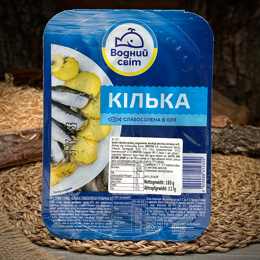 Килька в масле "Водный мир"
