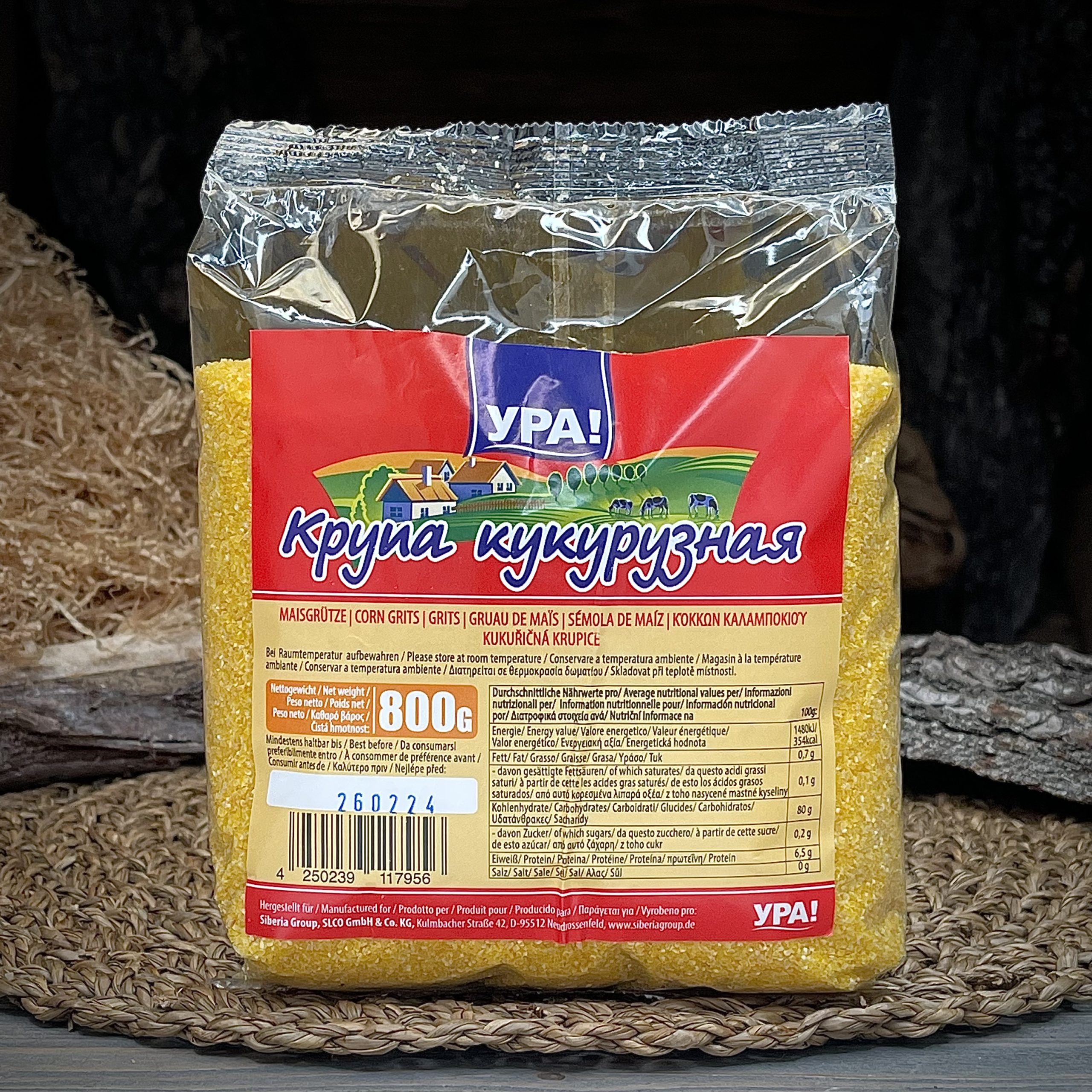 Крупа кукурузная "Ура!"