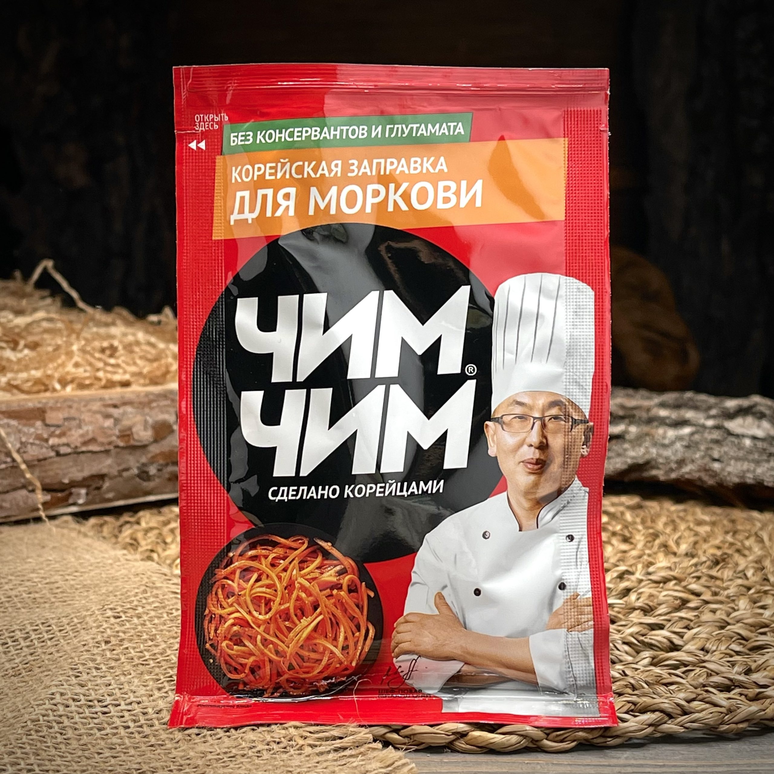 Корейская заправка для моркови "Чим Чим"