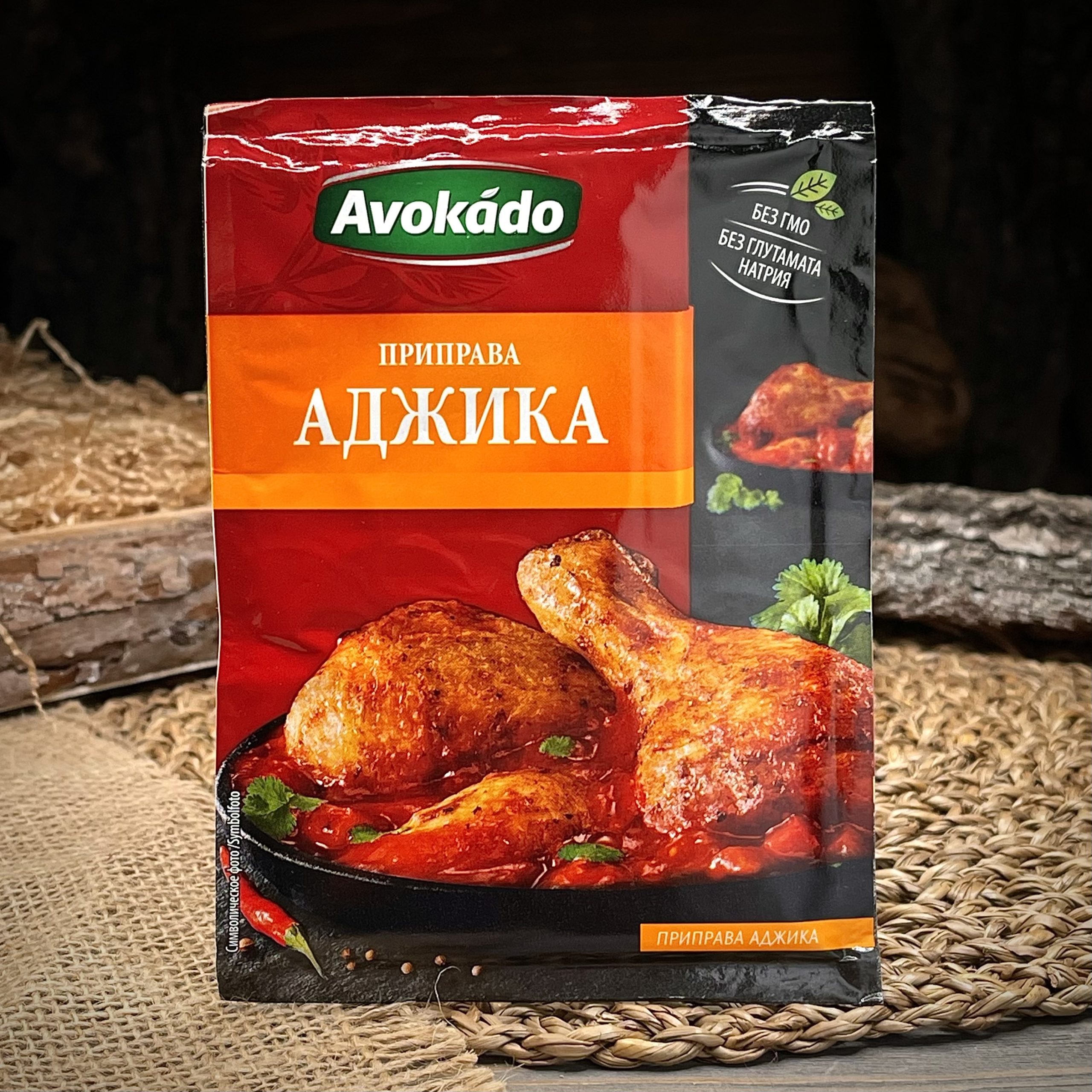 Приправа аджика "Avokado"