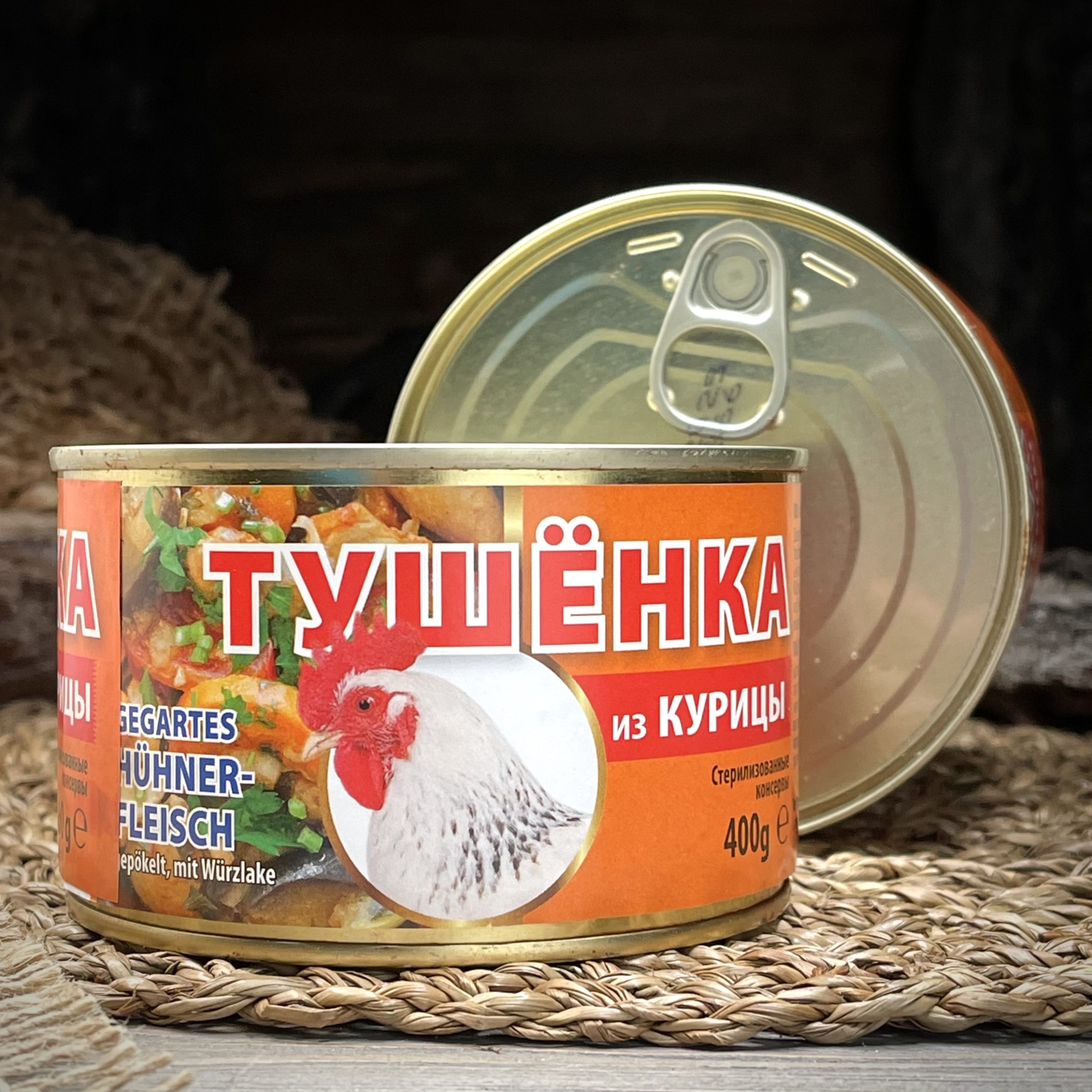 Тушёнка из курицы "Lackmann"