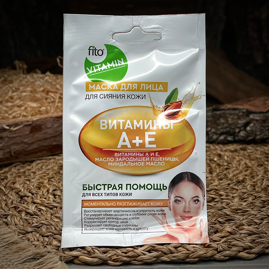 Маска для лица с витаминами А и Е "Fito Vitamin"