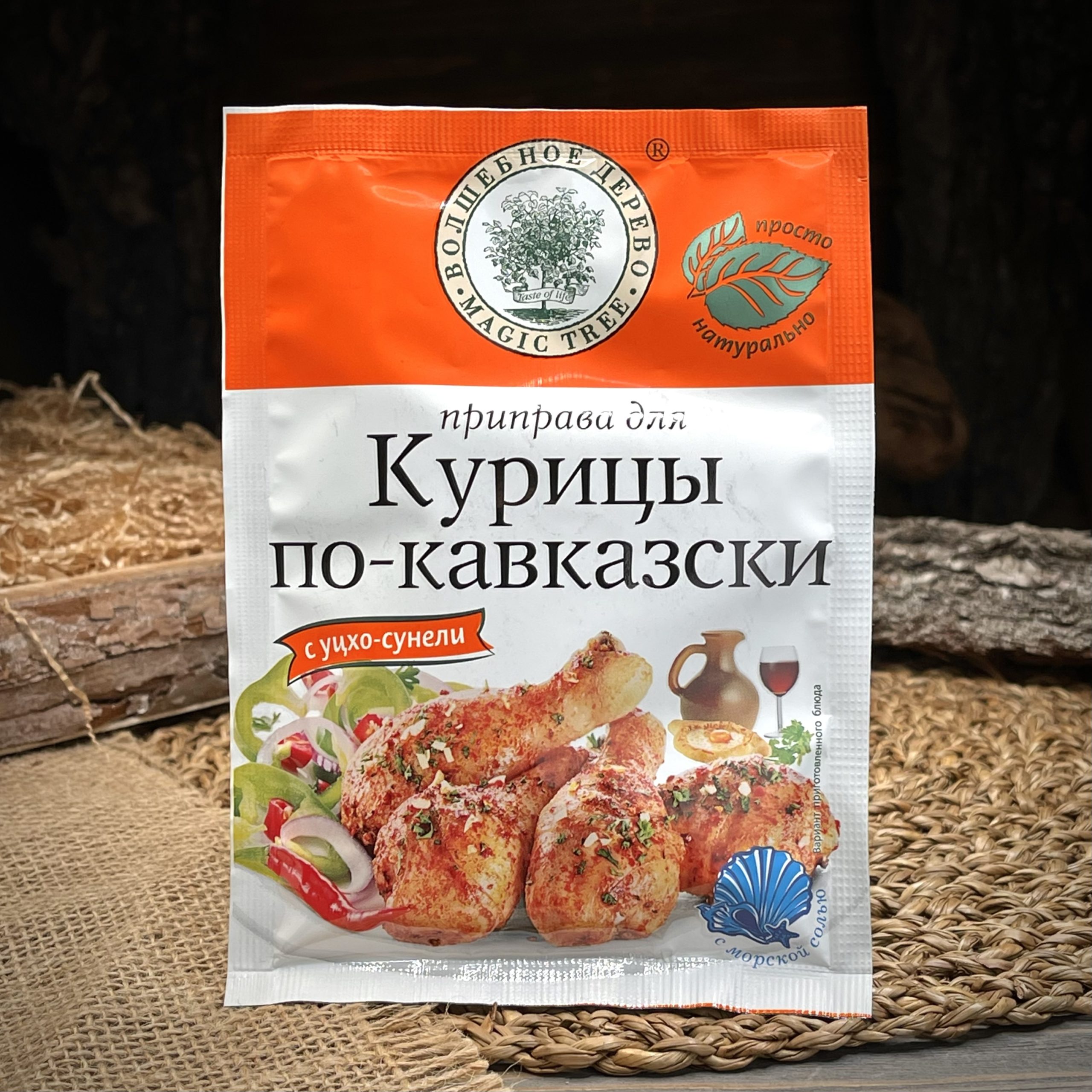 Приправа для курицы по-кавказски "Magic Tree"