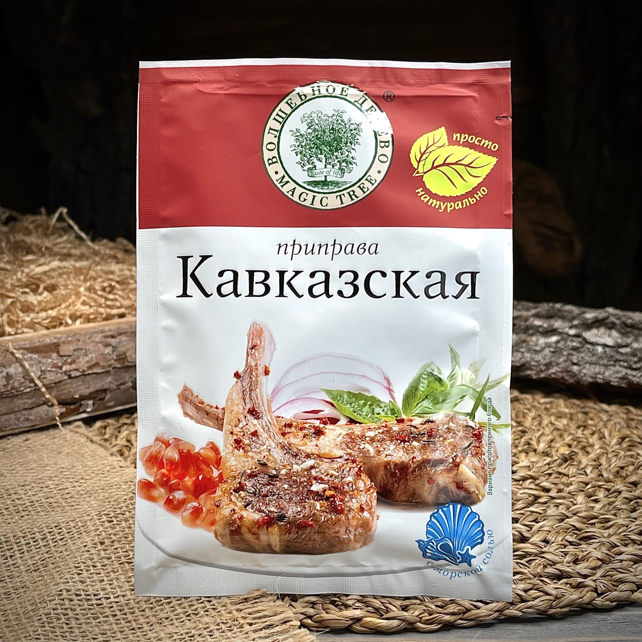 Приправа кавказская "Magic Tree"