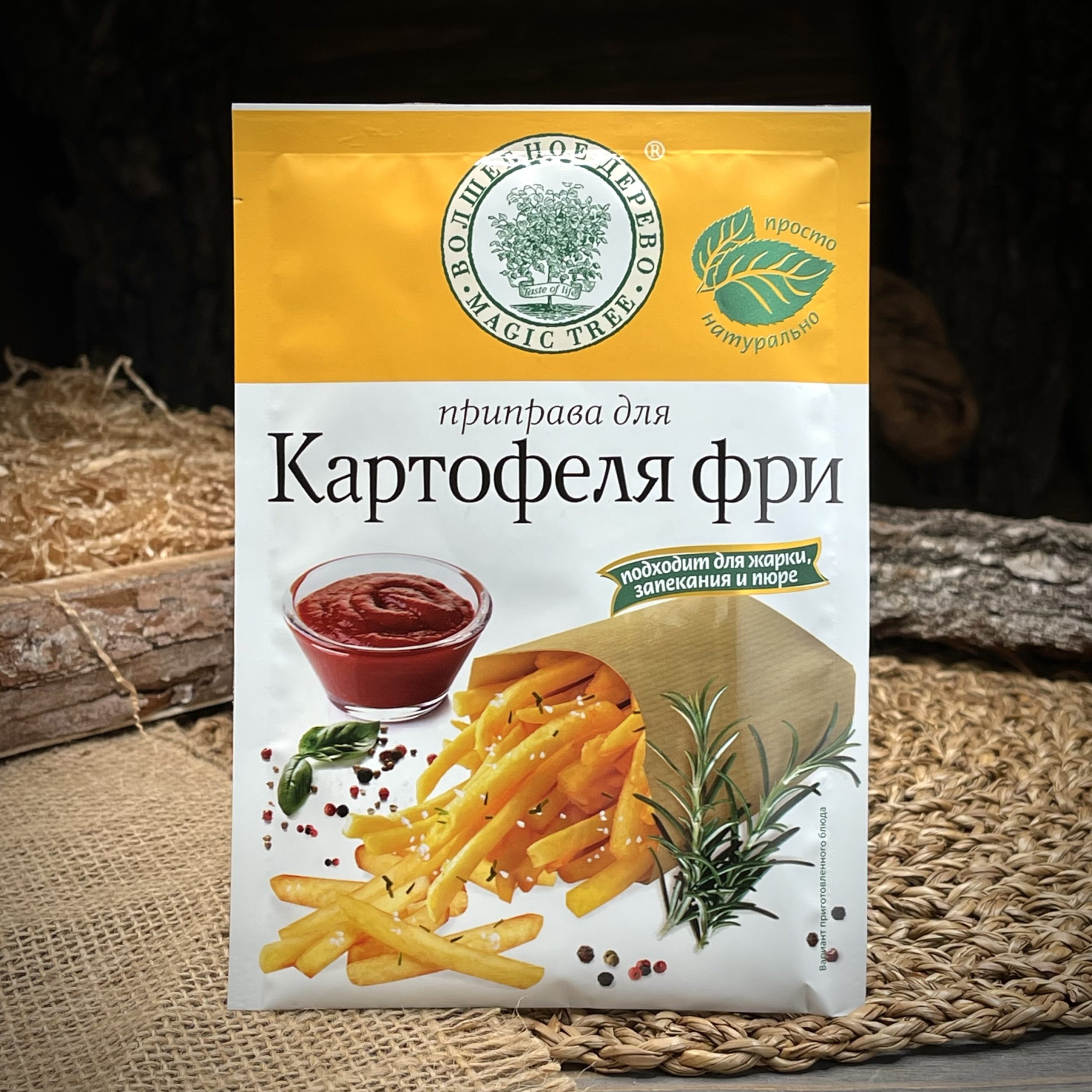 Приправа для картофеля фри "Magic Tree"