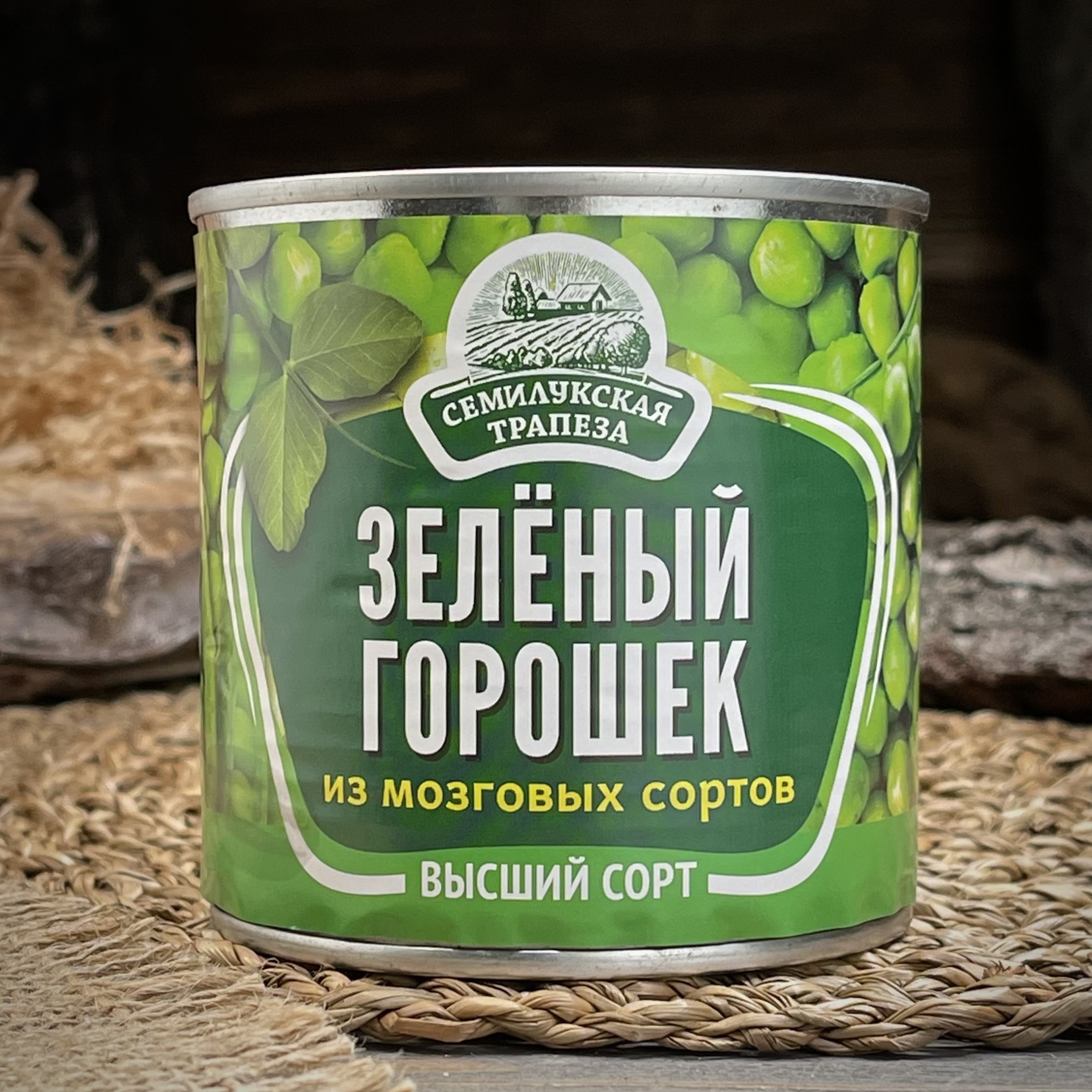 Зелёный горошек "Семилукская трапеза"