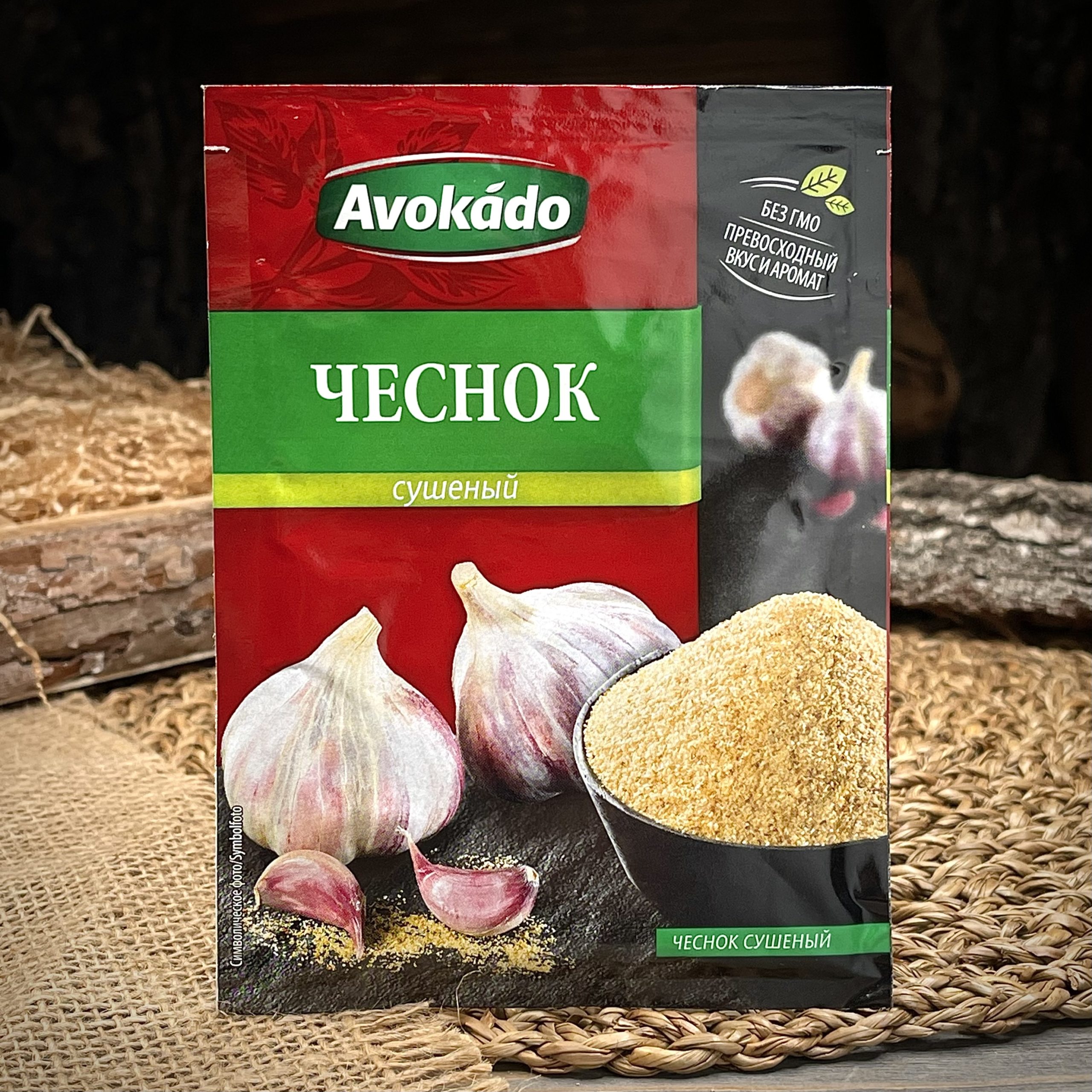 Чеснок "Avokado"