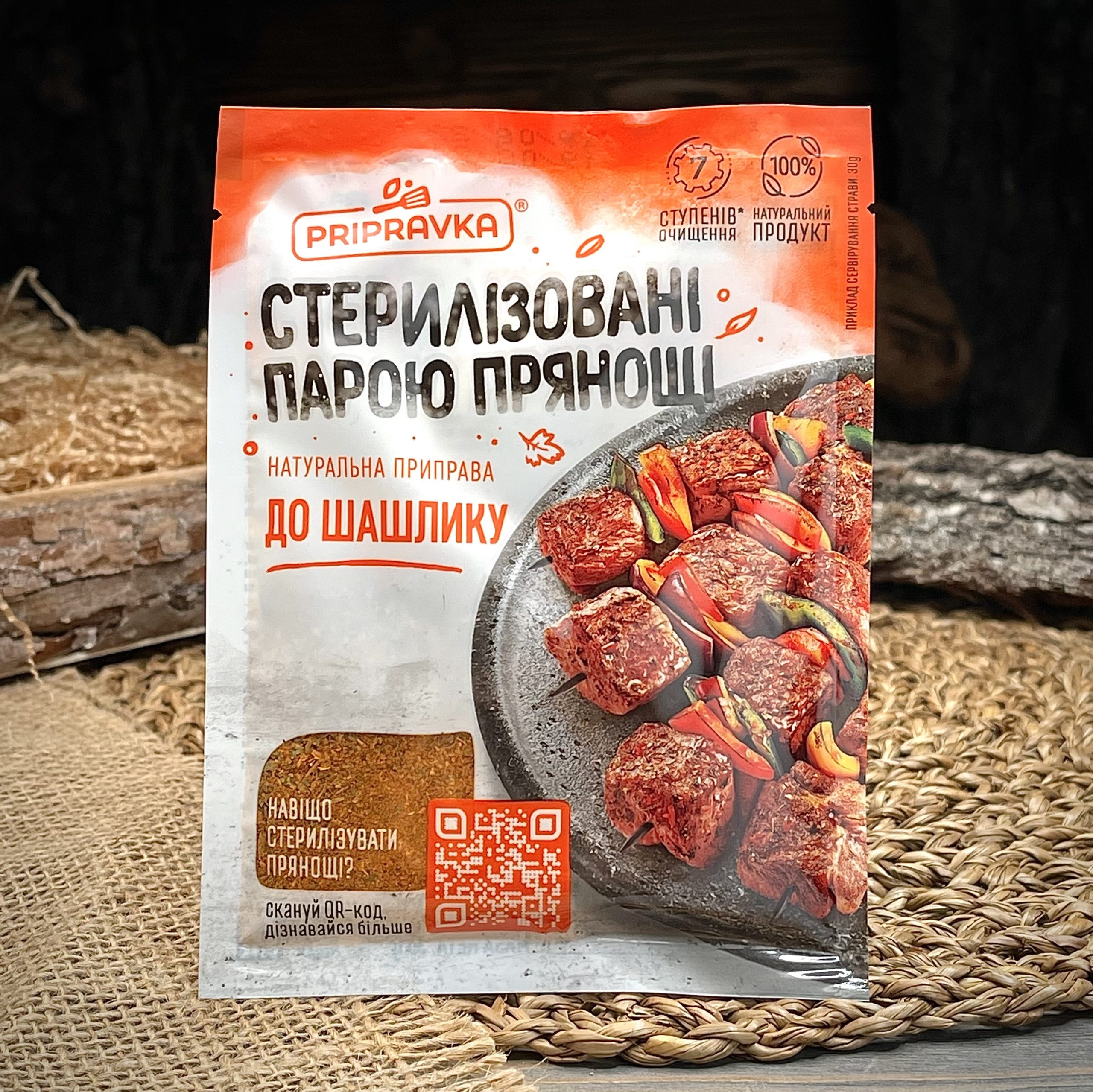 Приправа к шашлыку "Pripravka"