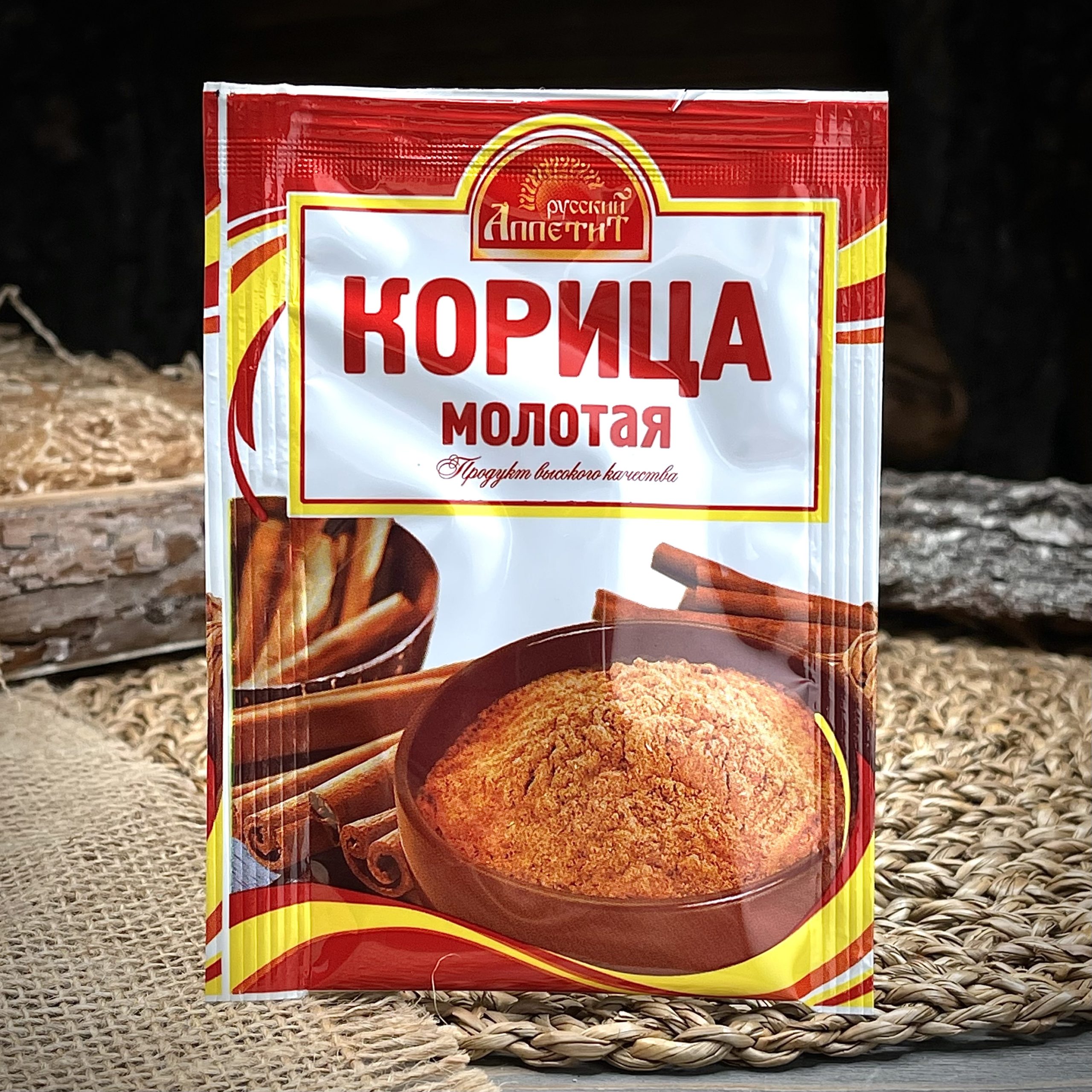 Корица молотая "Русский аппетит"