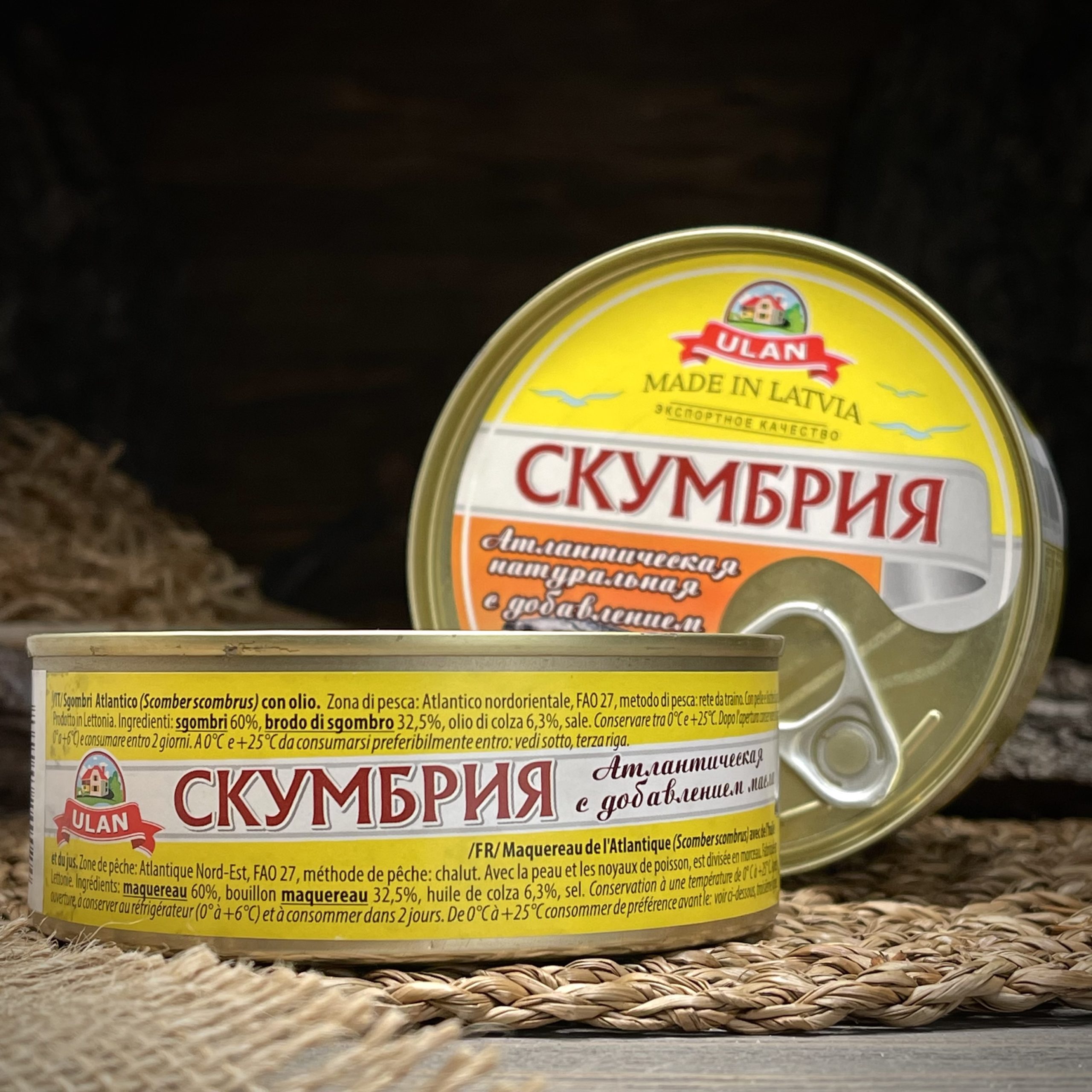 Скумбрия в масле "Ulan"