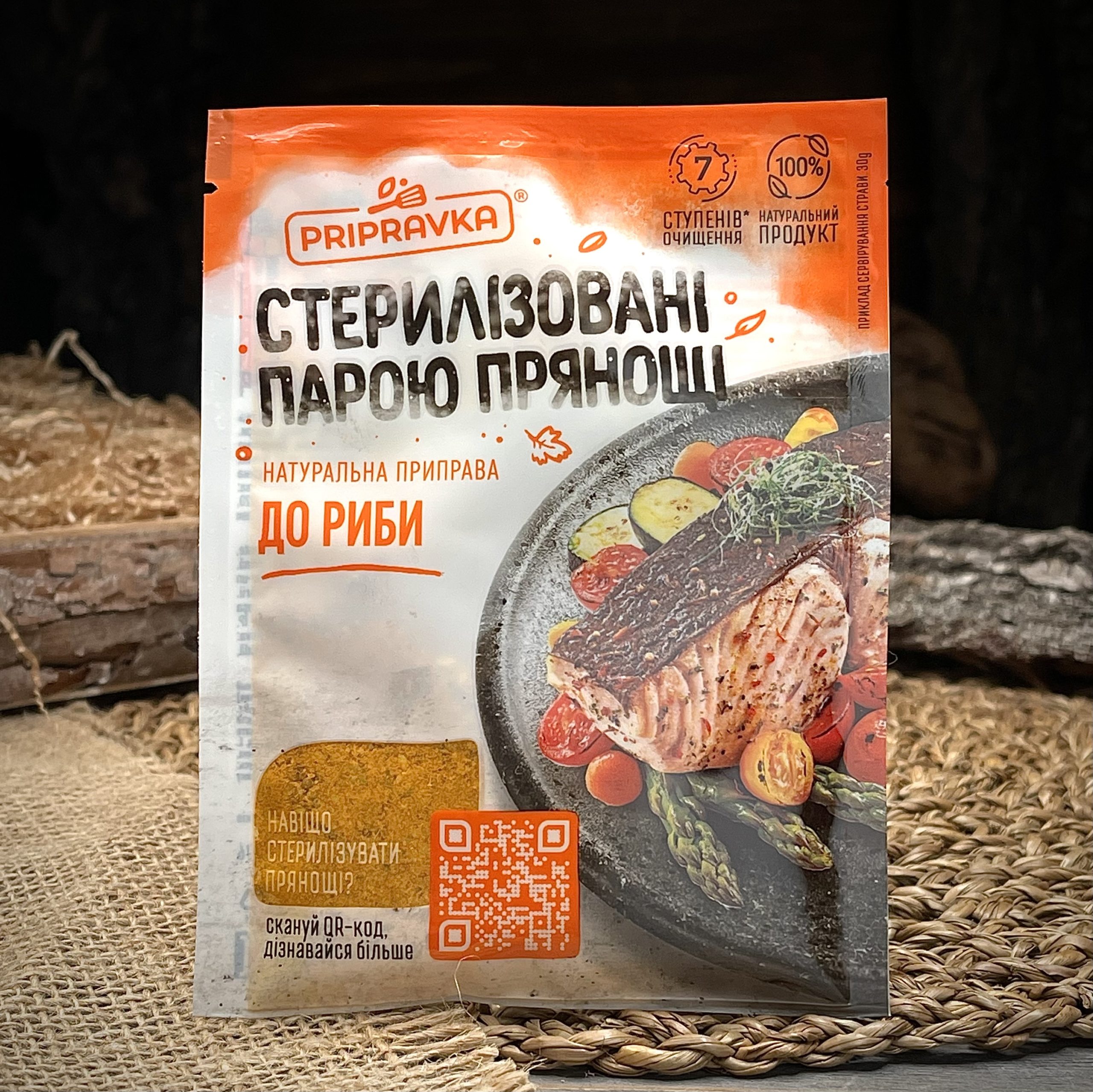 Приправа к рыбе "Pripravka"