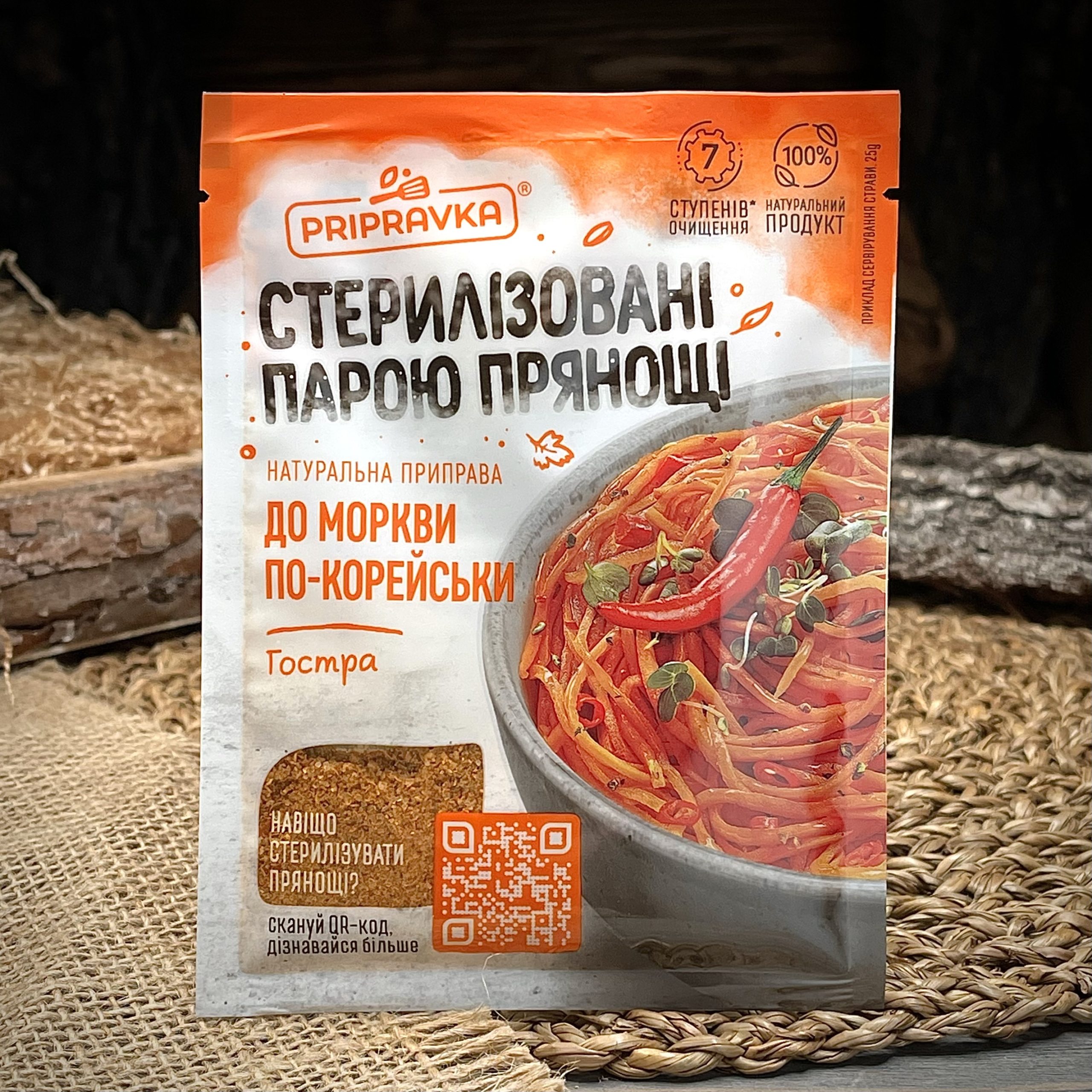 Острая приправа для моркови по-корейски "Pripravka"
