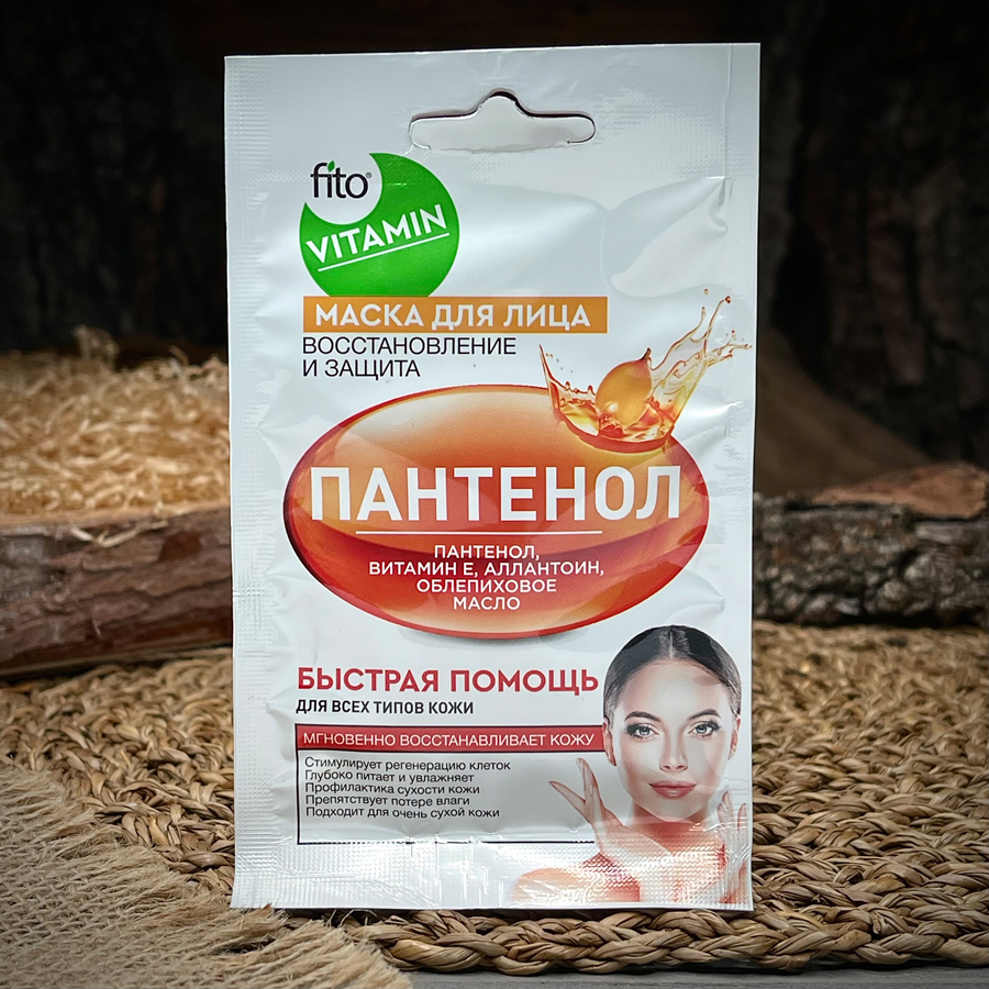Маска для лица с пантенолом "Fito Vitamin"
