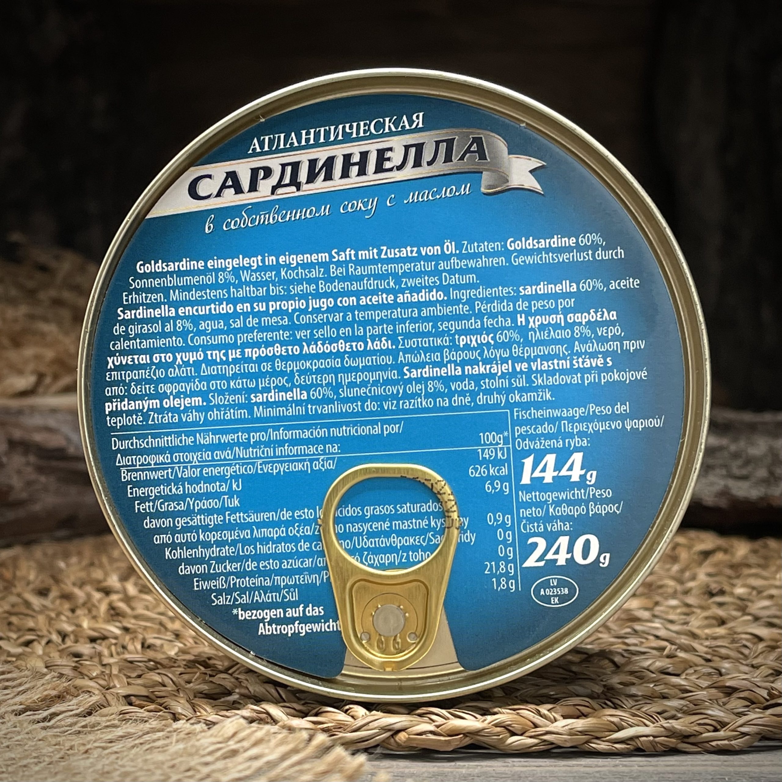 Сардинелла в собственном соку с маслом "Sib Fisch" — фото 2