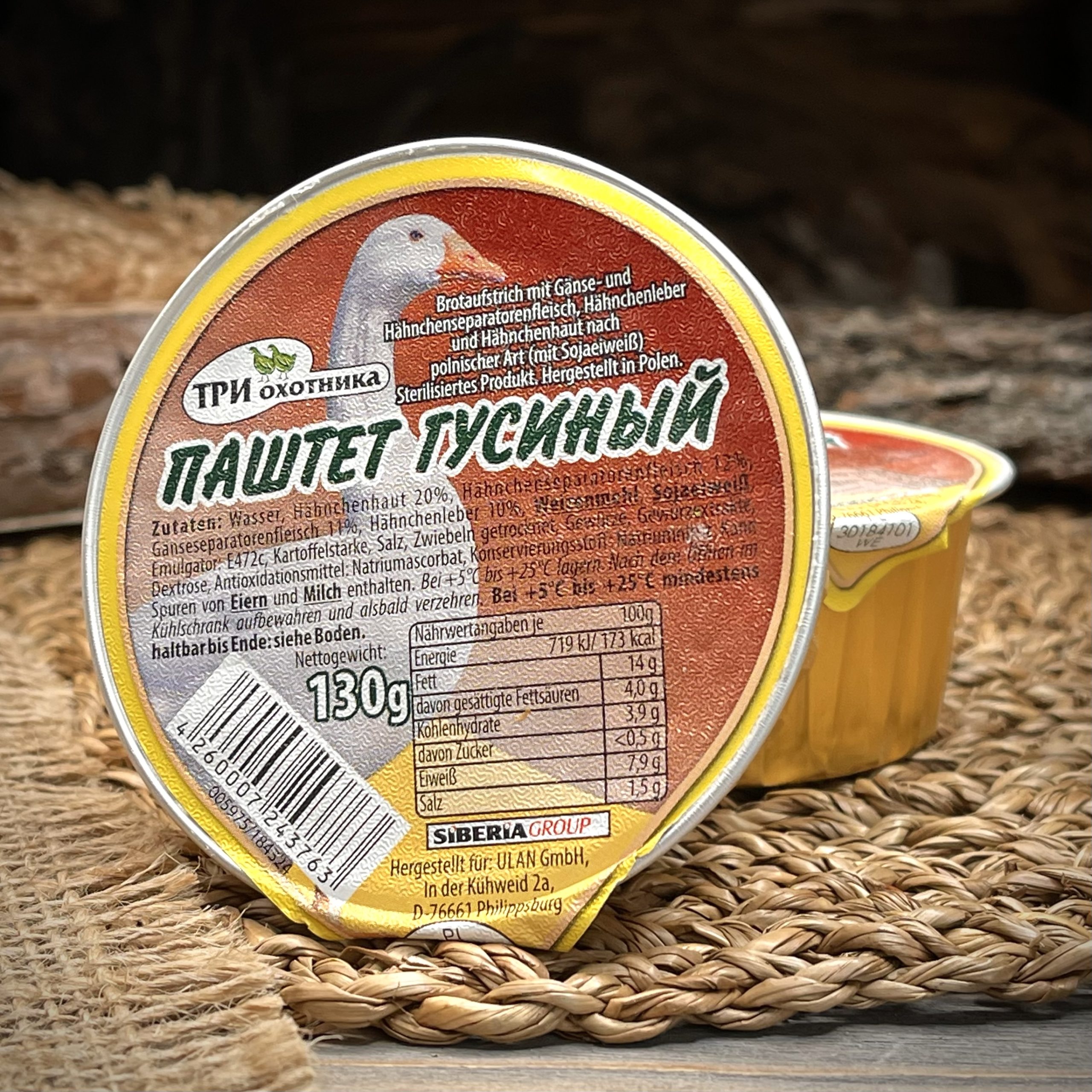 Паштет гусиный "Три охотника"