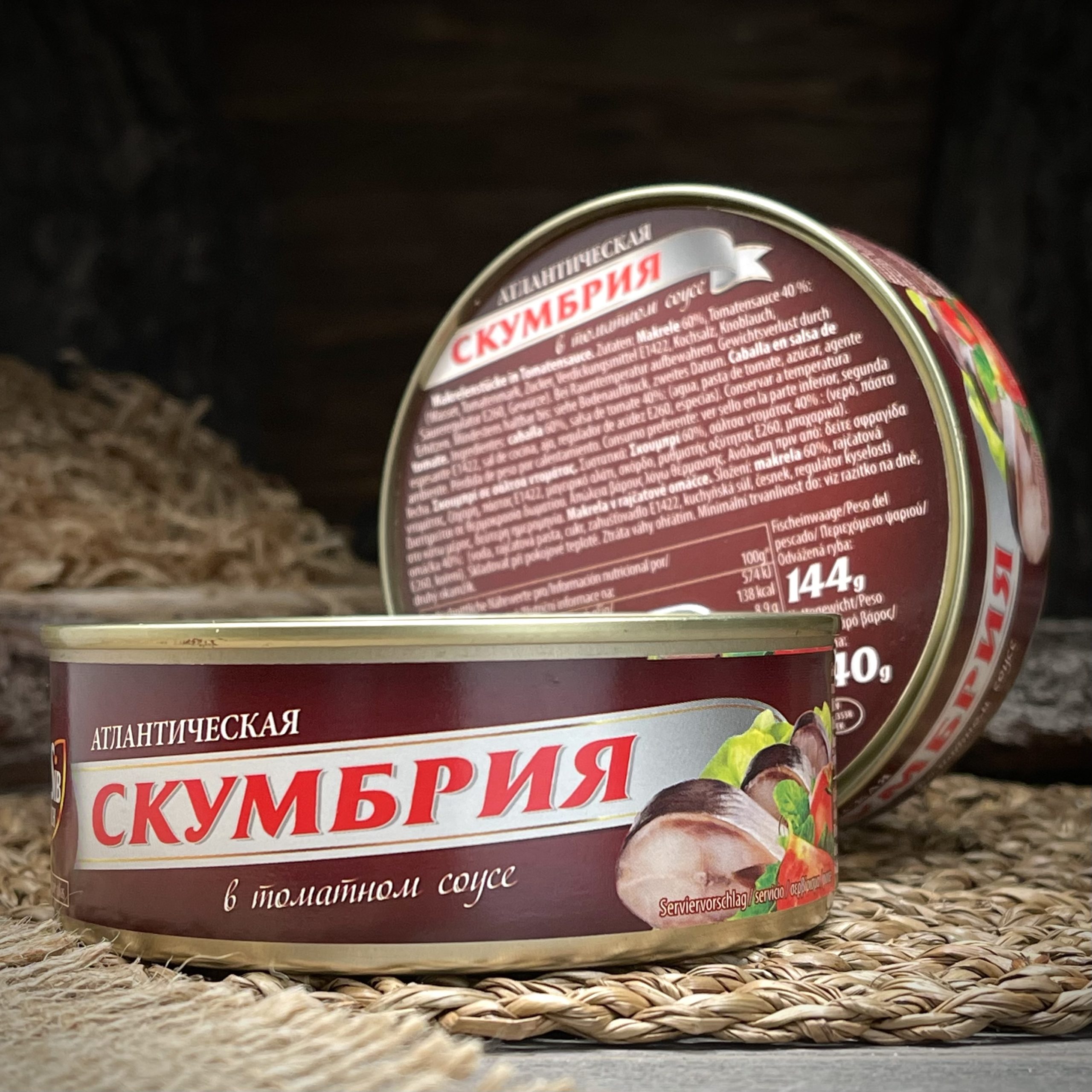 Скумбрия в томатном соусе "Sib Fisch"