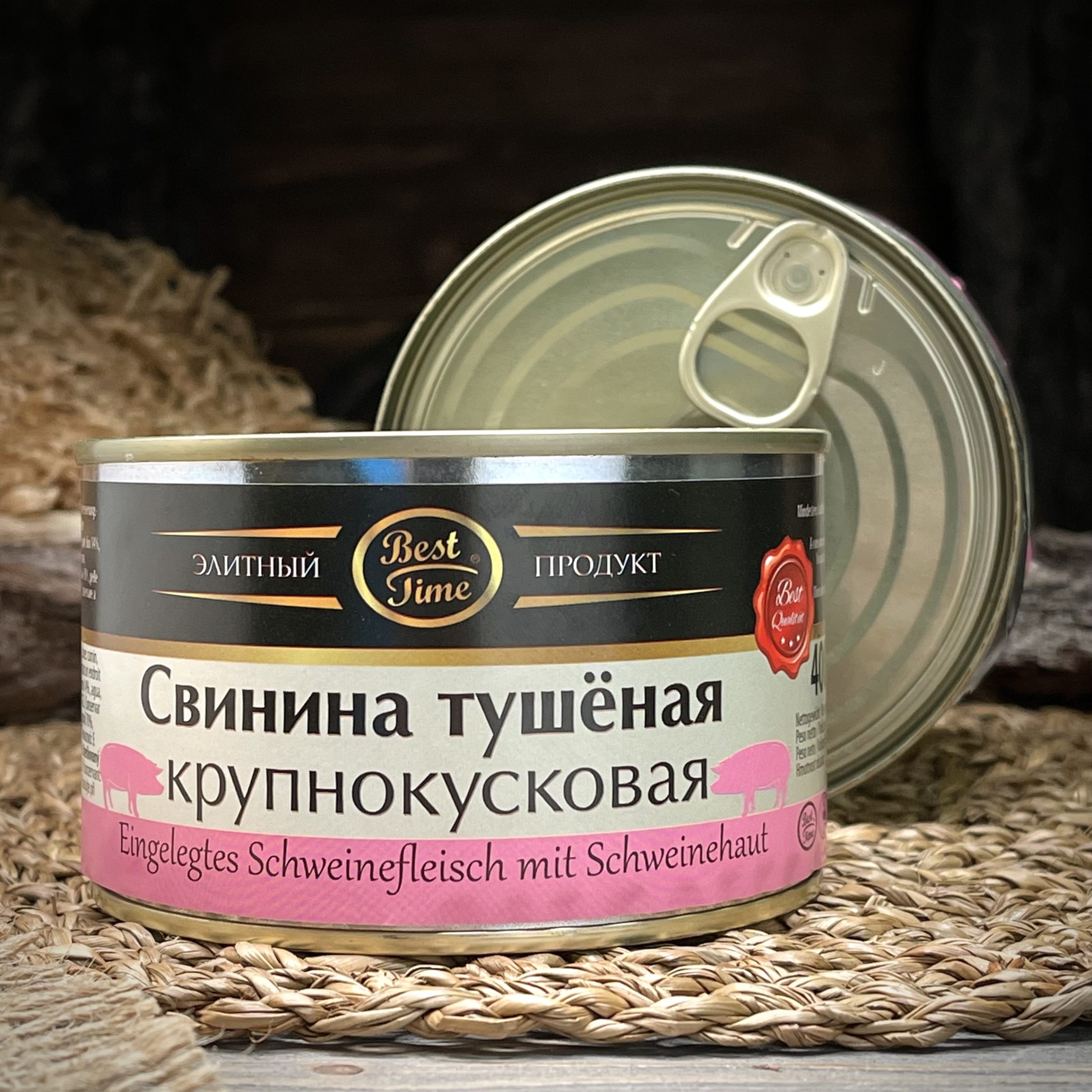 Свинина тушёная крупнокусковая "Элитный продукт"