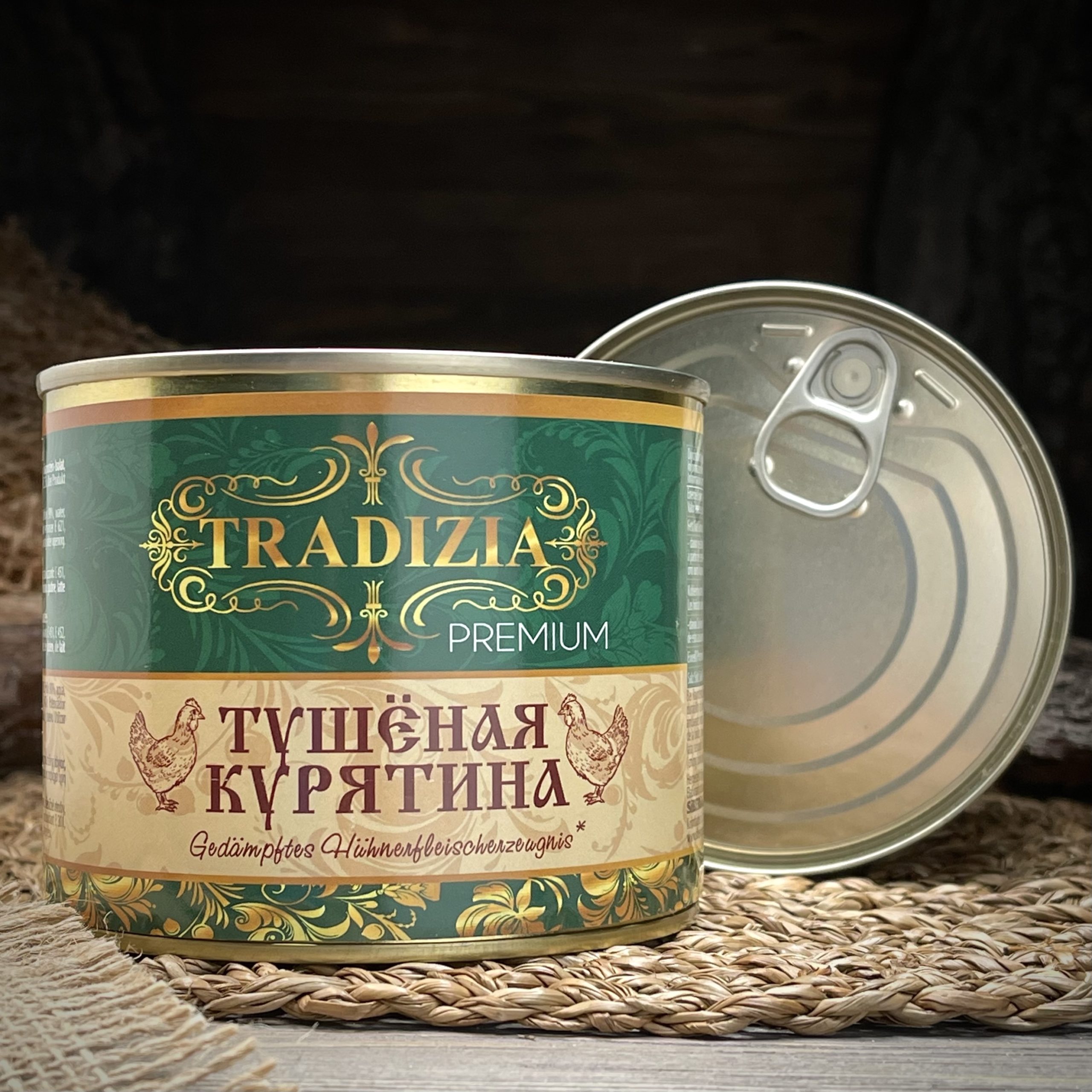 Тушёная курятина "Tradizia"