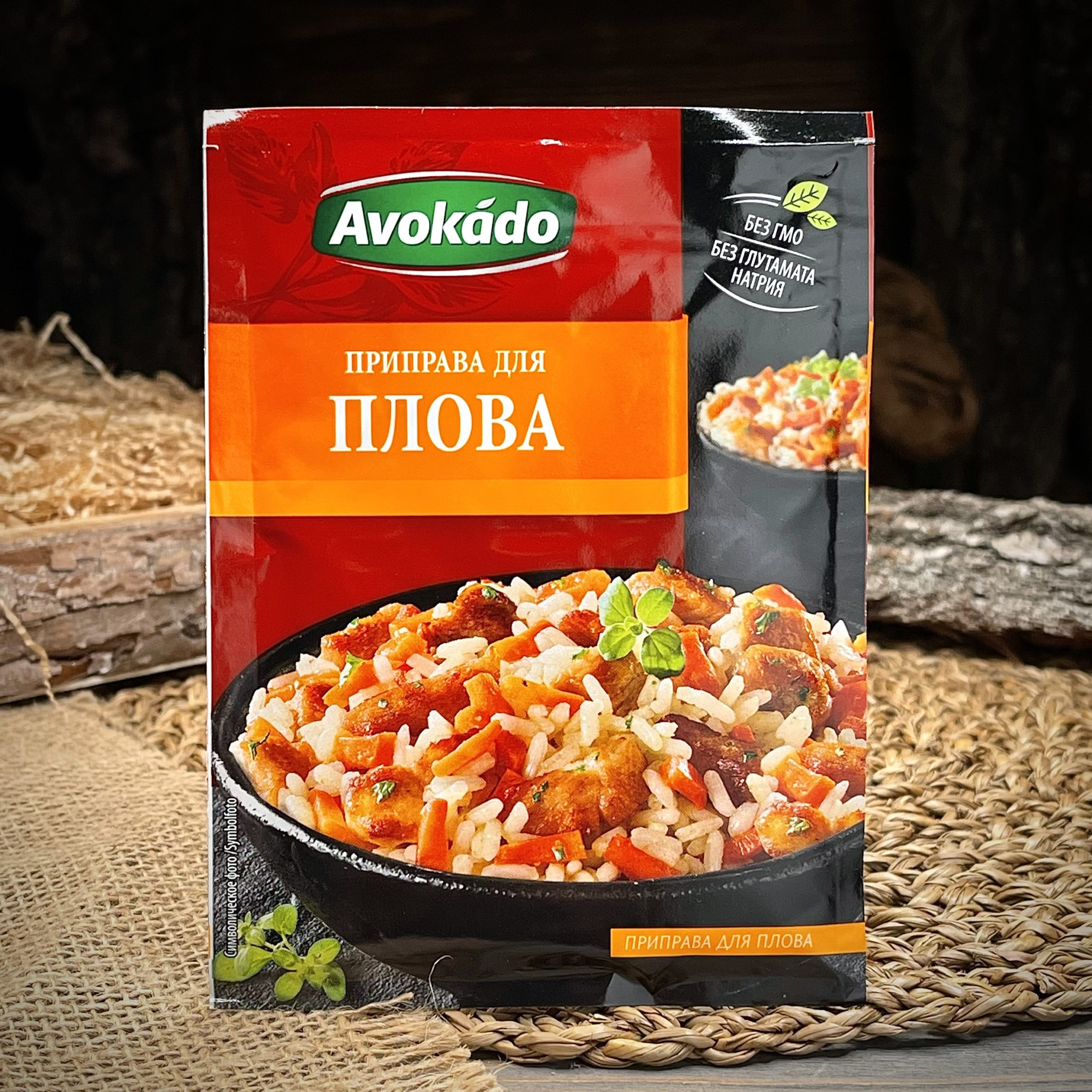Приправа для плова "Avokado"