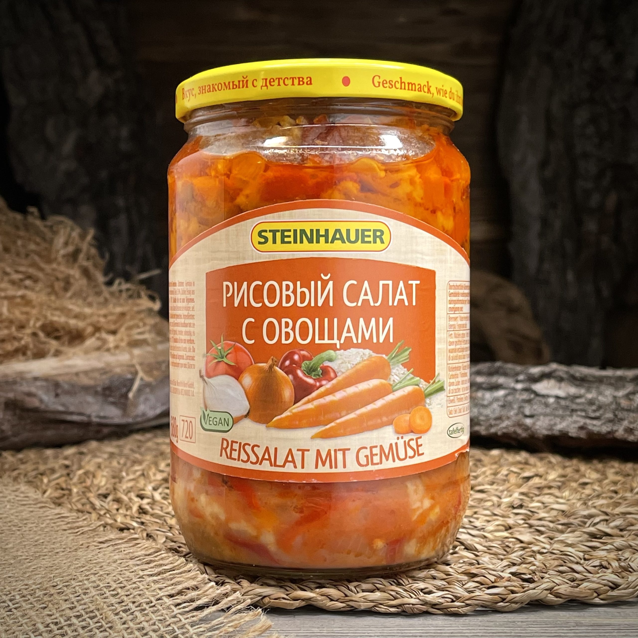 Рисовый салат с овощами "Steinhauer"