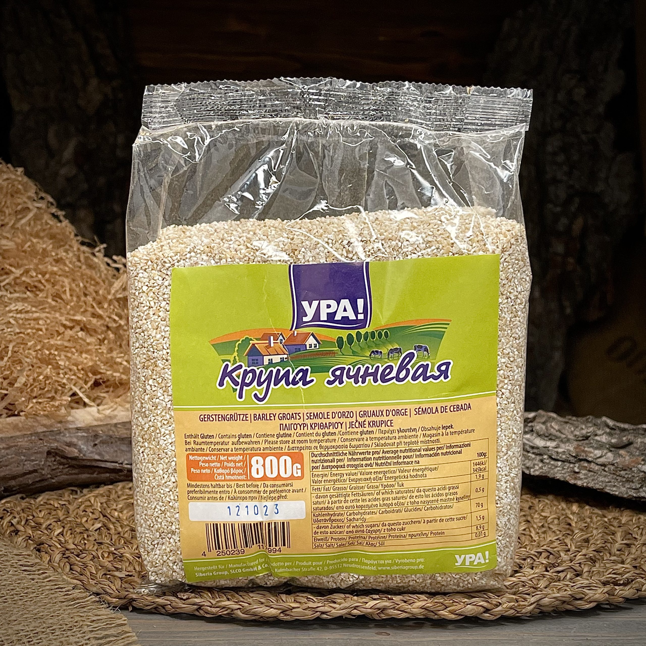 Крупа ячневая "Ура!"