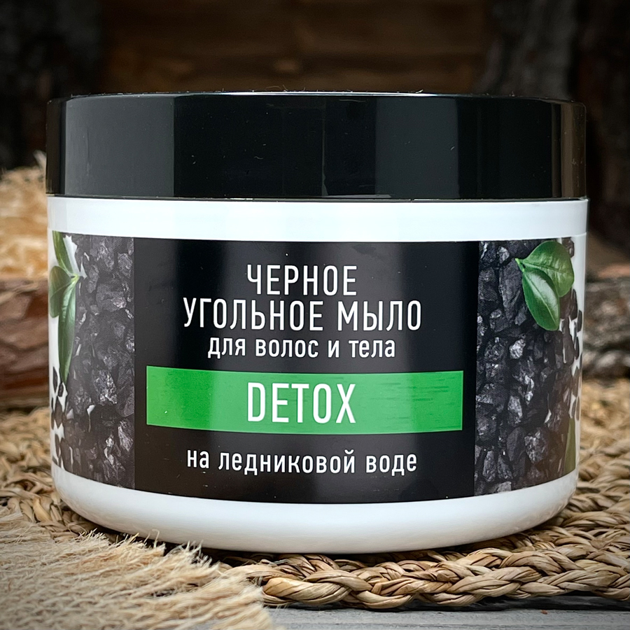 Черное угольное мыло для волос и тела "Особая серия"