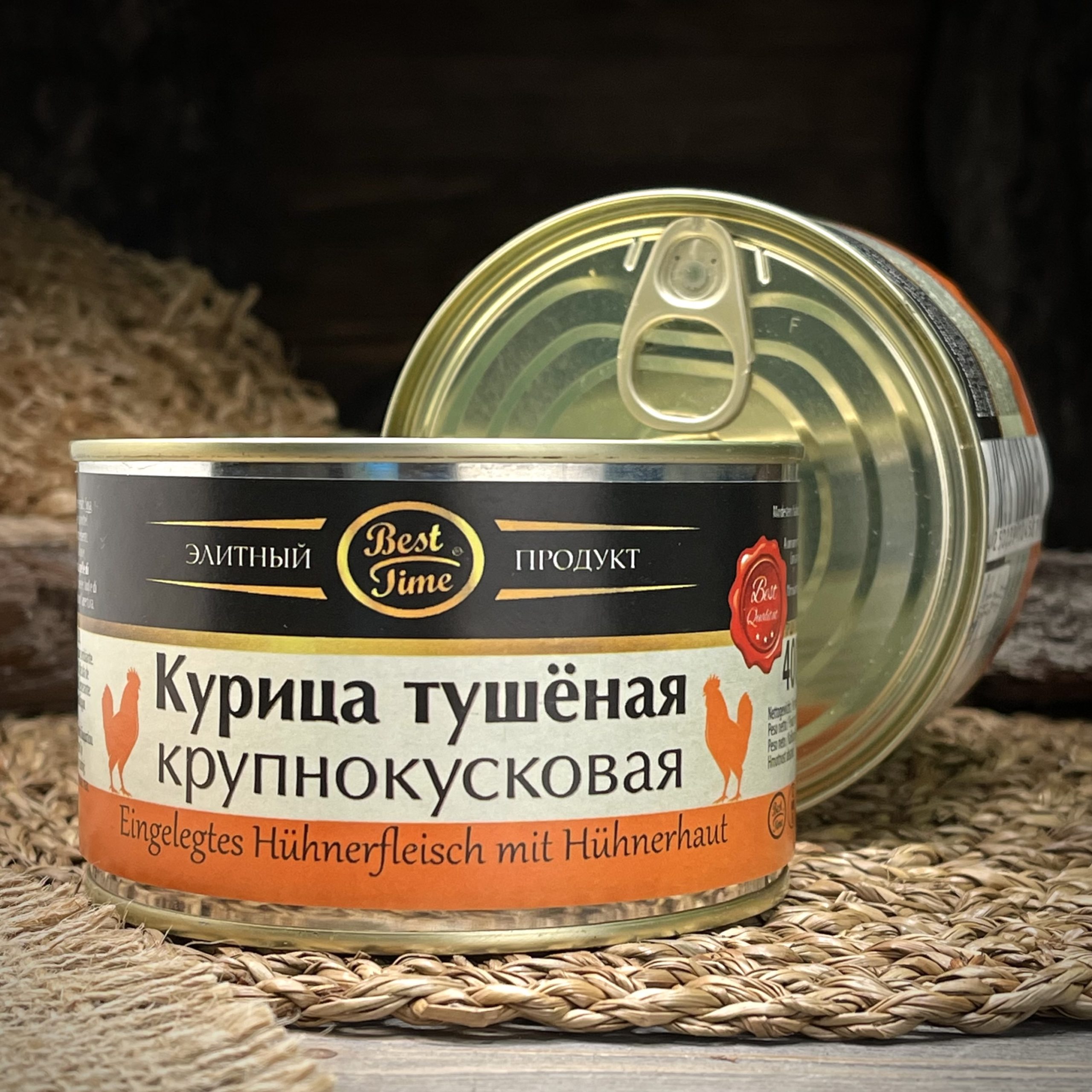 Курица тушёная крупнокусковая "Элитный продукт"