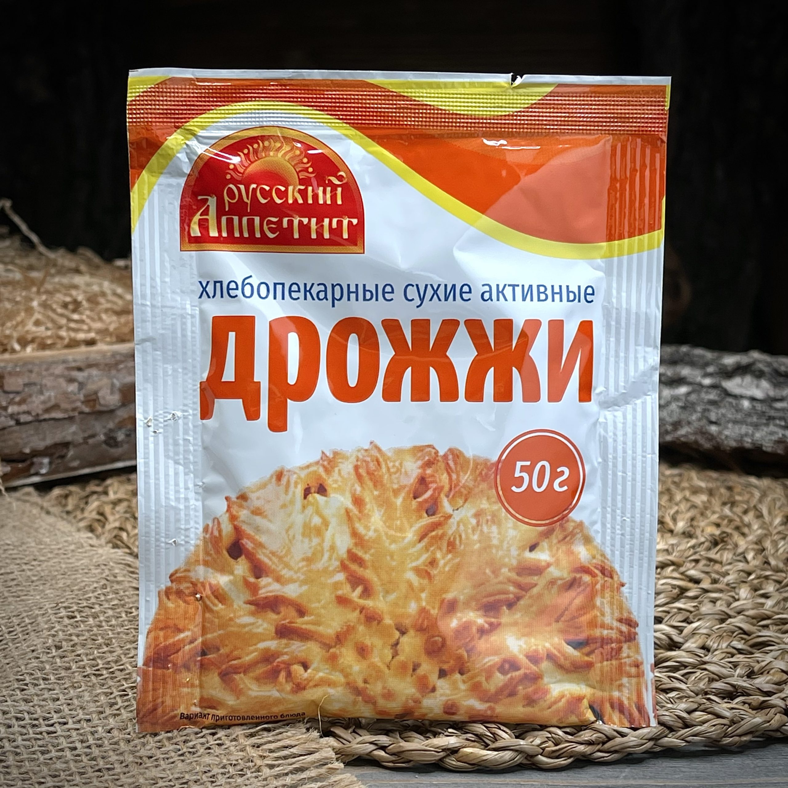 Дрожжи "Русский аппетит"