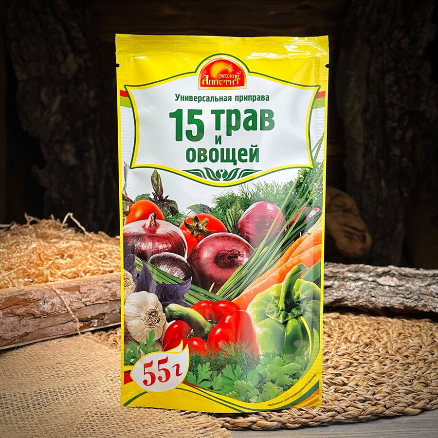 Приправа 15 трав и овощей "Русский аппетит"