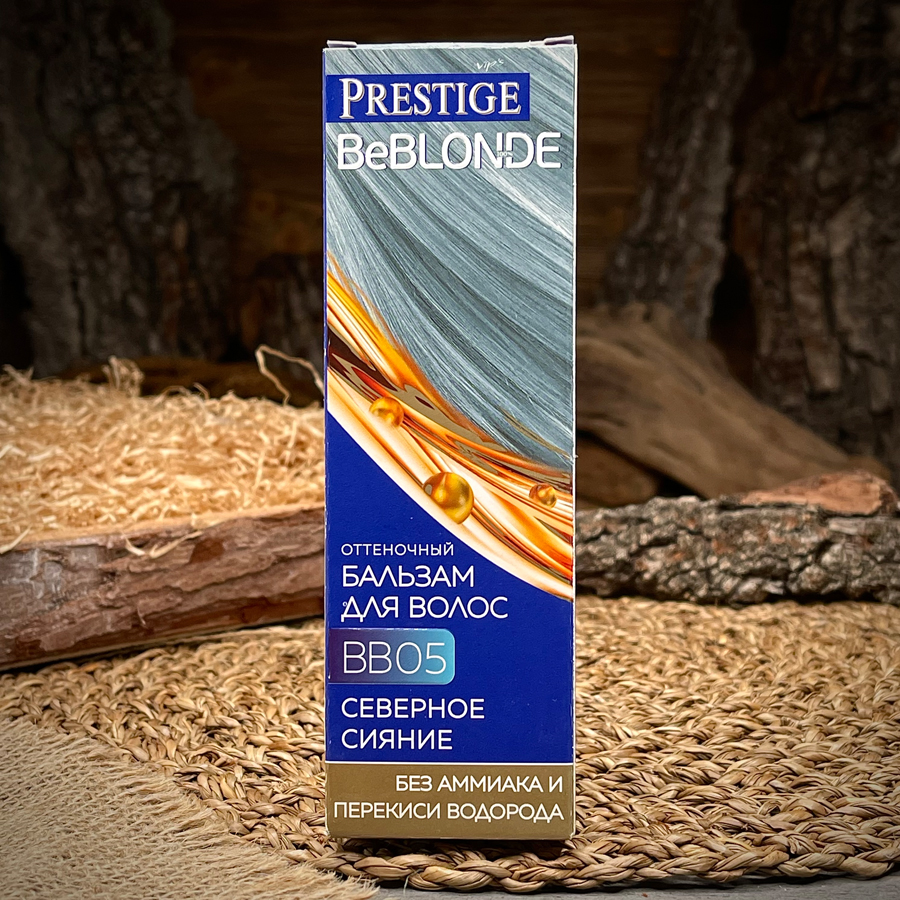 Оттеночный бальзам для волос ВВ05 "Prestige BeBLONDE"