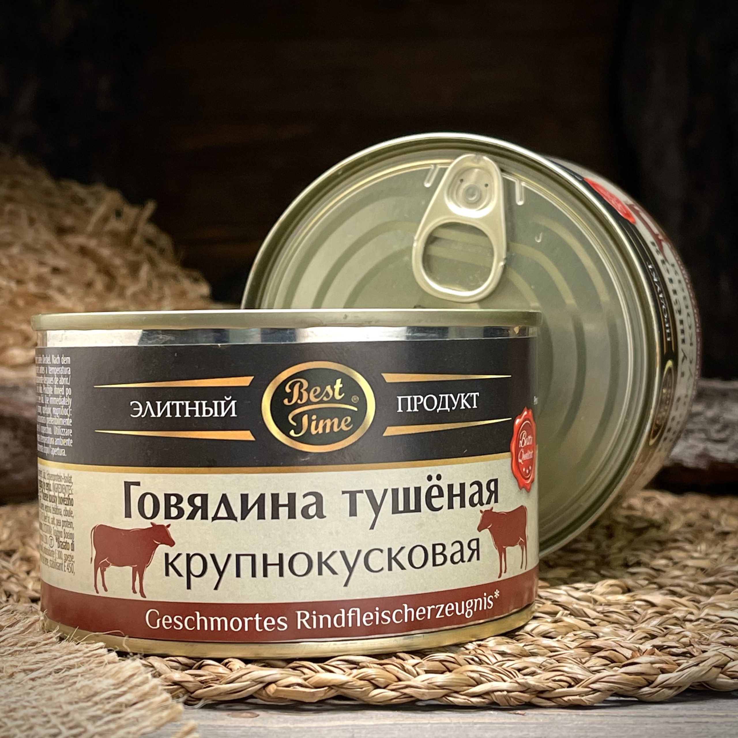 Говядина тушёная крупнокусковая "Элитный продукт"