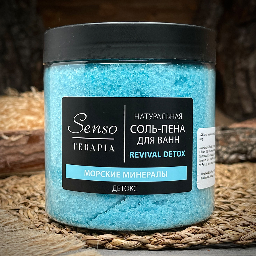 Соль для ванн с морскими минералами "Senso Terapia"