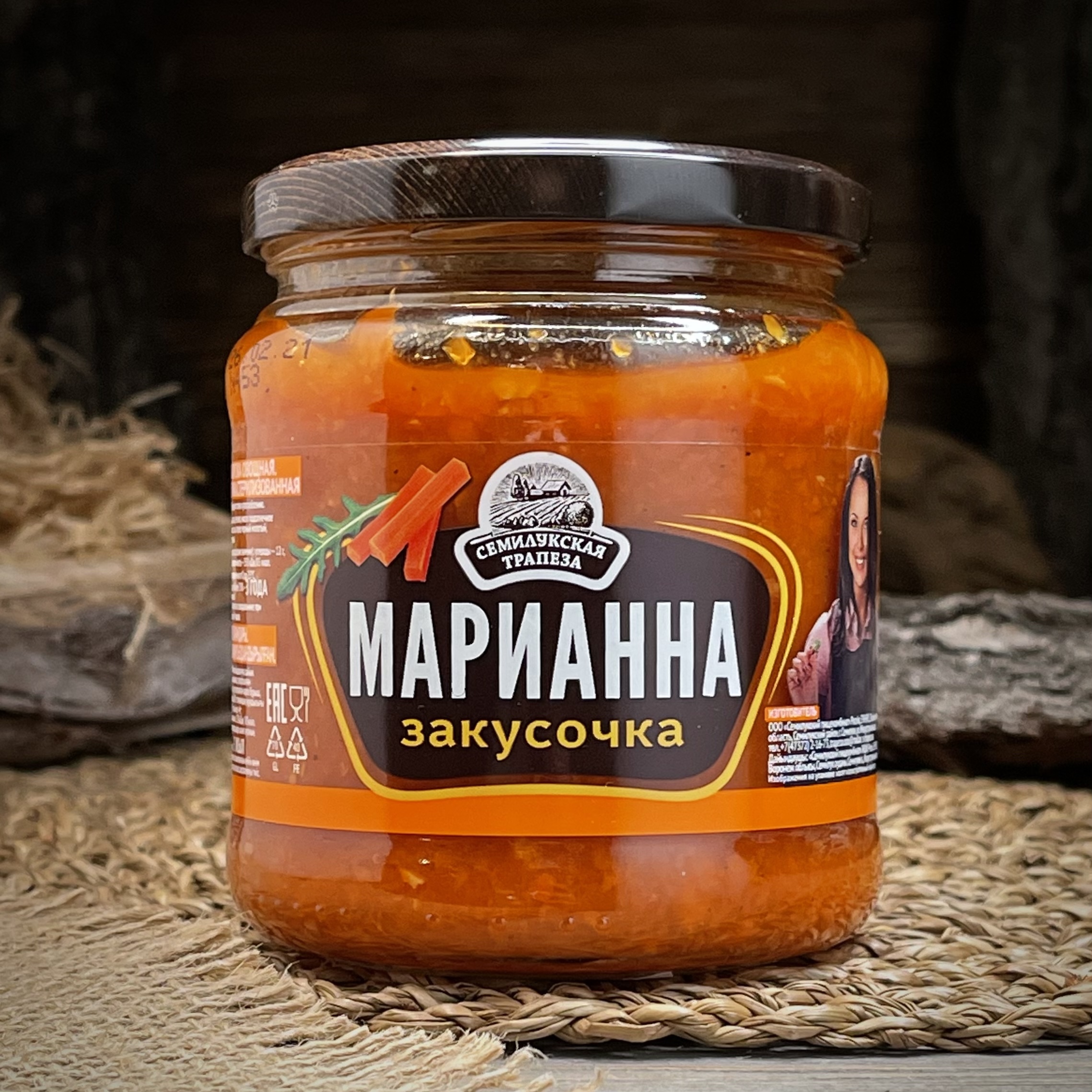 Закуска овощная "Марианна"