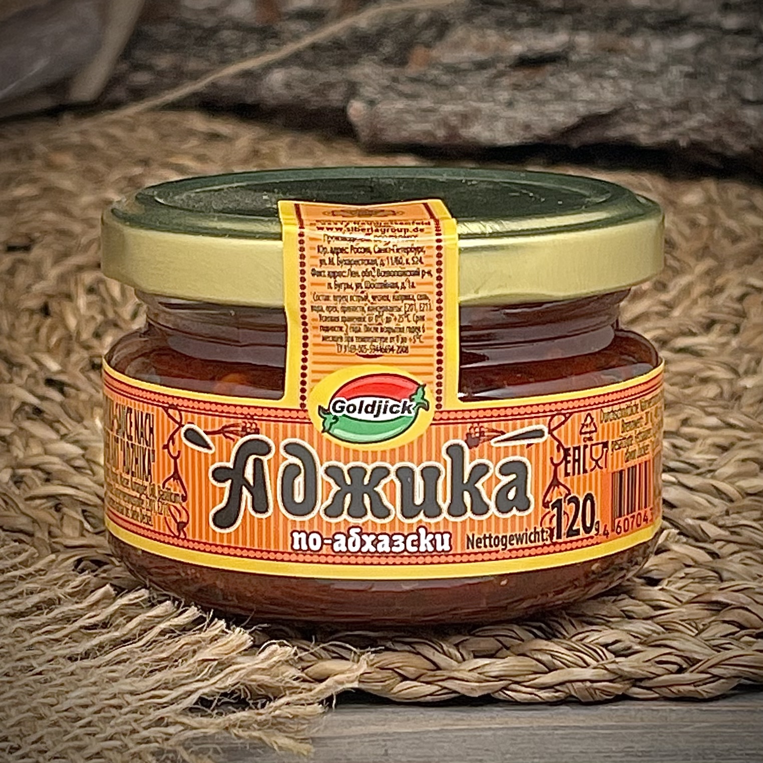 Аджика по-абхазски "Goldjick"