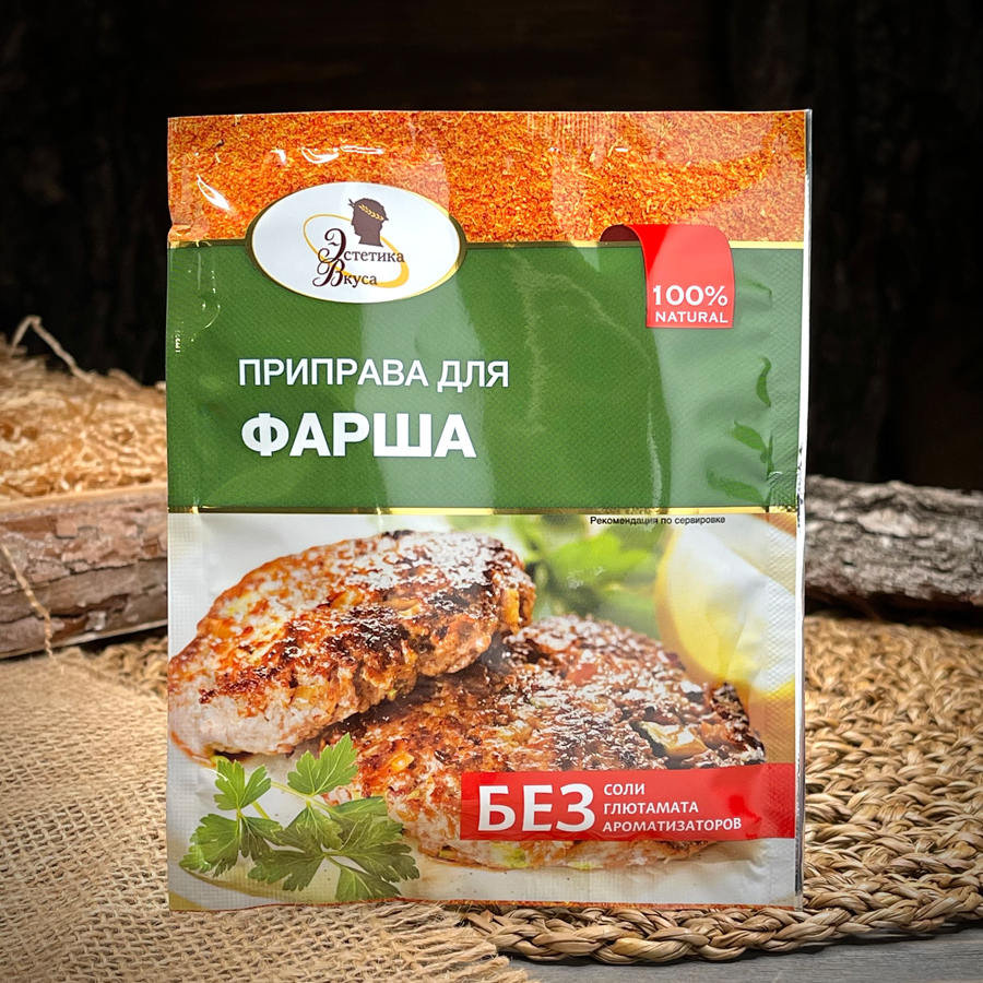 Приправа для фарша "Эстетика вкуса"
