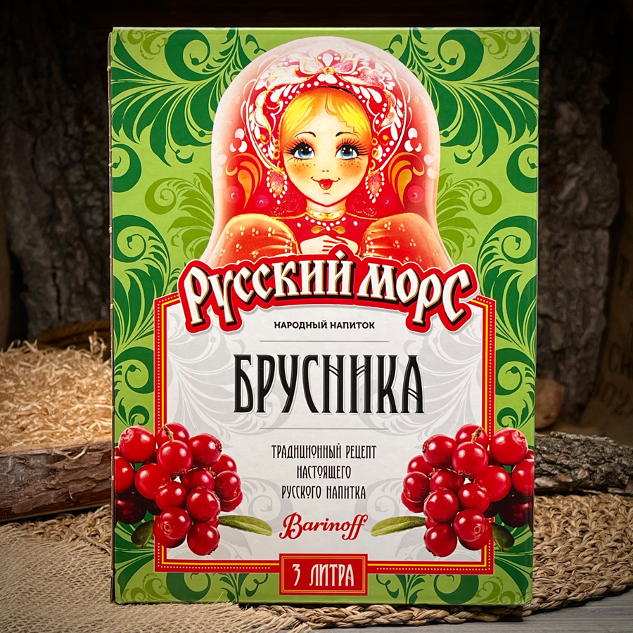 Брусничный морс "Русский морс"