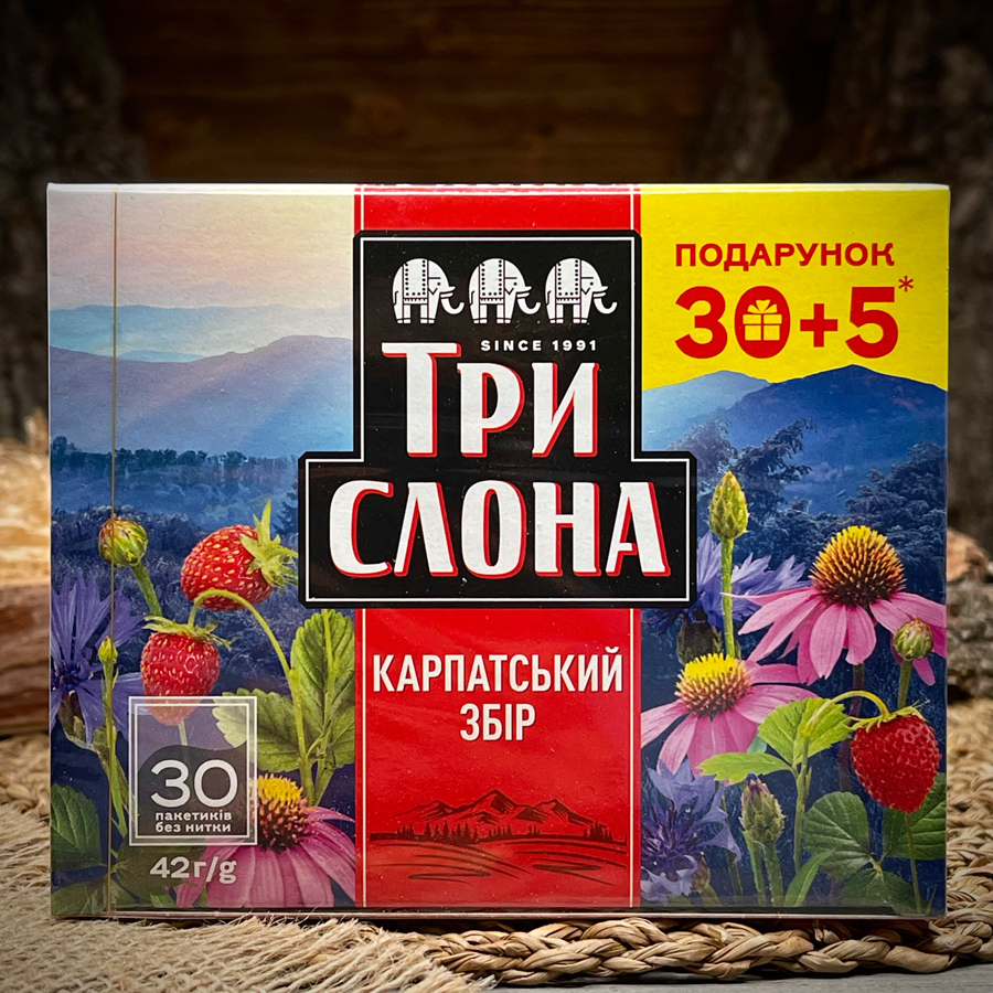 Чай Карпатский сбор "Три слона"