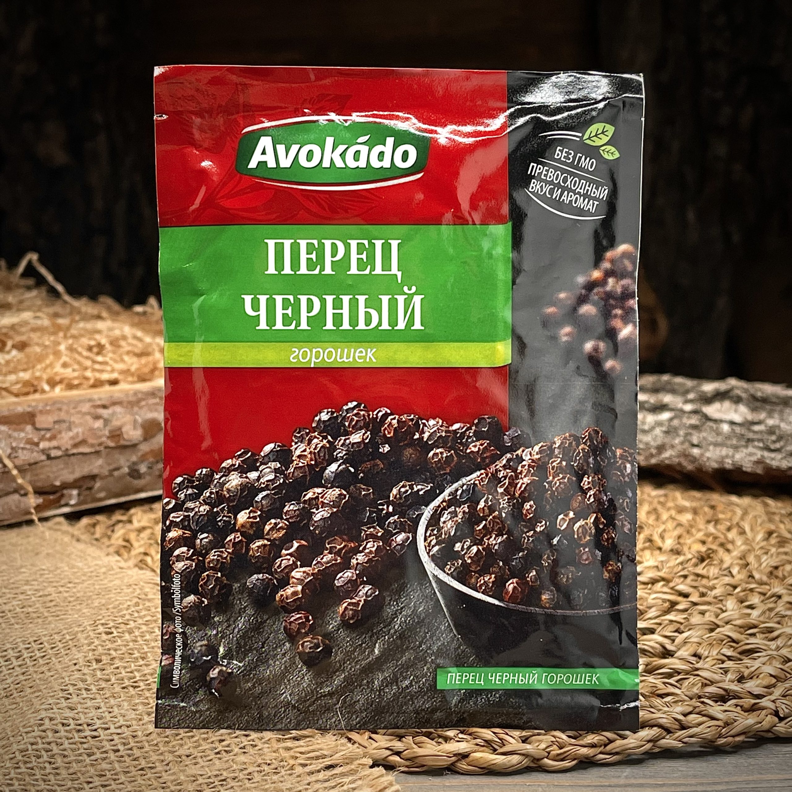 Перец чёрный "Avokado"