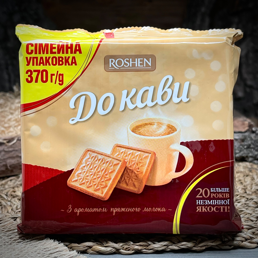 Печенье к кофе "Roshen"